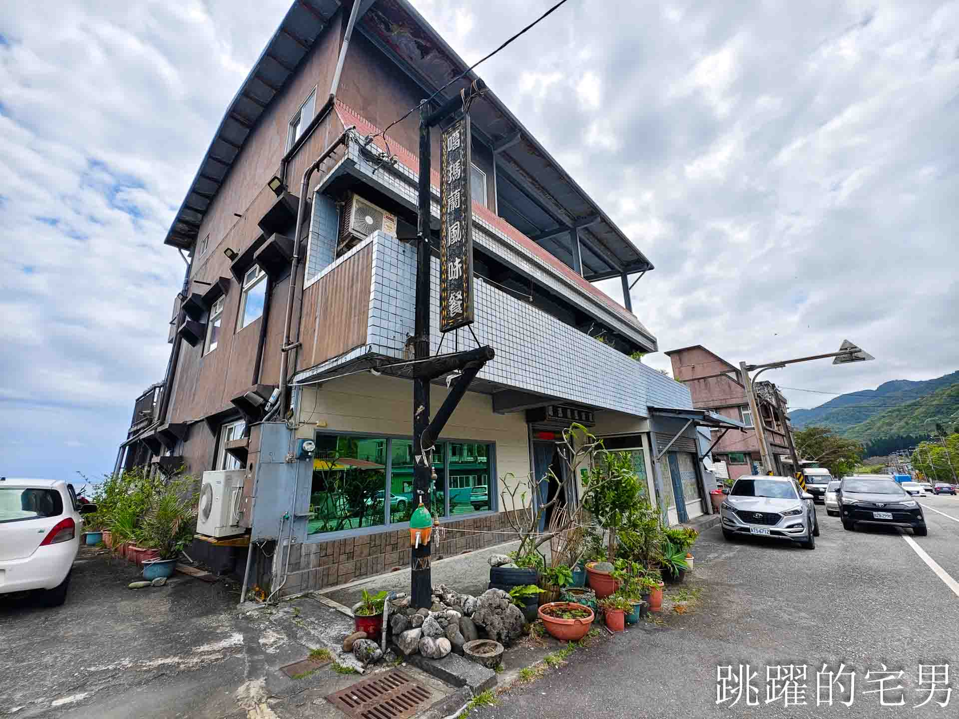 [花蓮海鮮推薦]噶瑪蘭風味餐廳2026原址重新開業!  超好吃豐濱海鮮餐廳改預約制， 活龍蝦、鹹蛋透抽有夠好吃，最新營業時間、電話，噶瑪蘭海產店