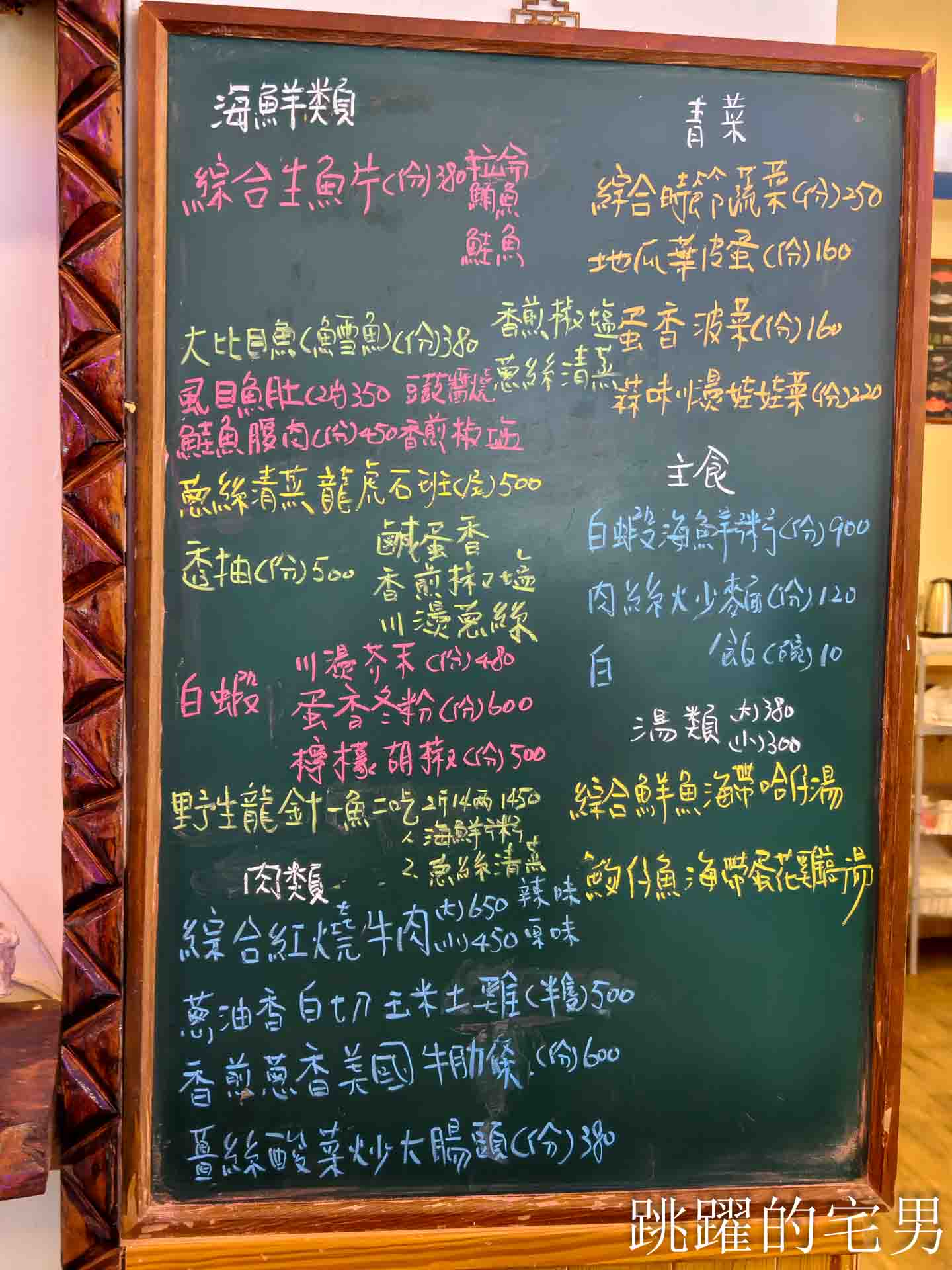 [花蓮海鮮推薦]噶瑪蘭風味餐廳2026原址重新開業!  超好吃豐濱海鮮餐廳改預約制， 活龍蝦、鹹蛋透抽有夠好吃，最新營業時間、電話，噶瑪蘭海產店