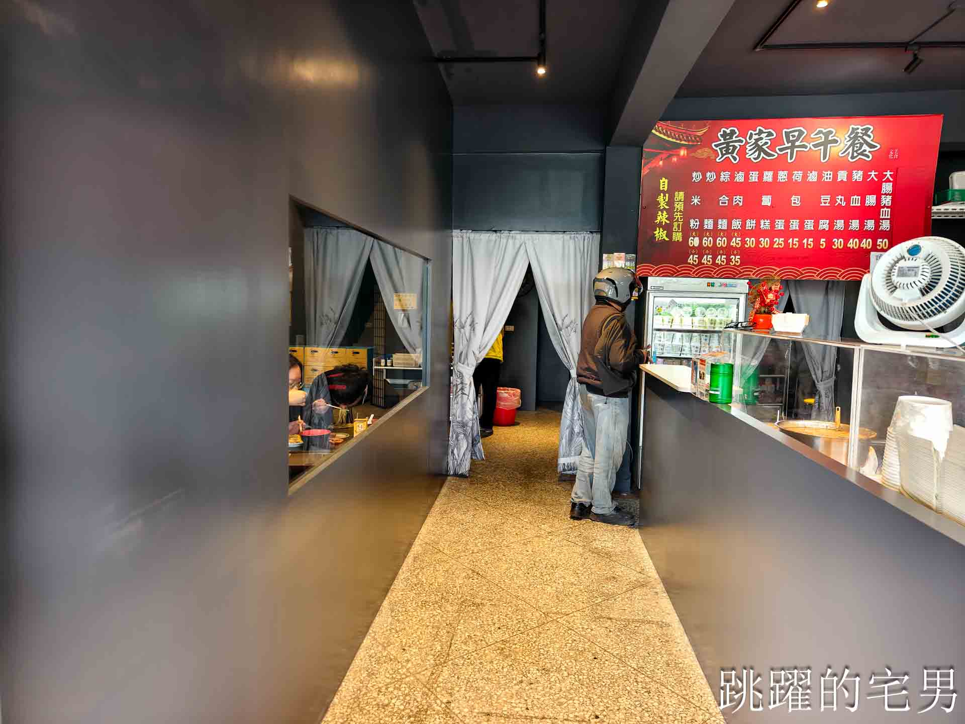 [花蓮早餐]黃家早午餐-擊不沉的炒麵戰艦，能吃完的都要尊稱一聲哥 ! 大份量花蓮炒麵辣菜脯、韭菜超多種醬料加到爽，吉安早餐