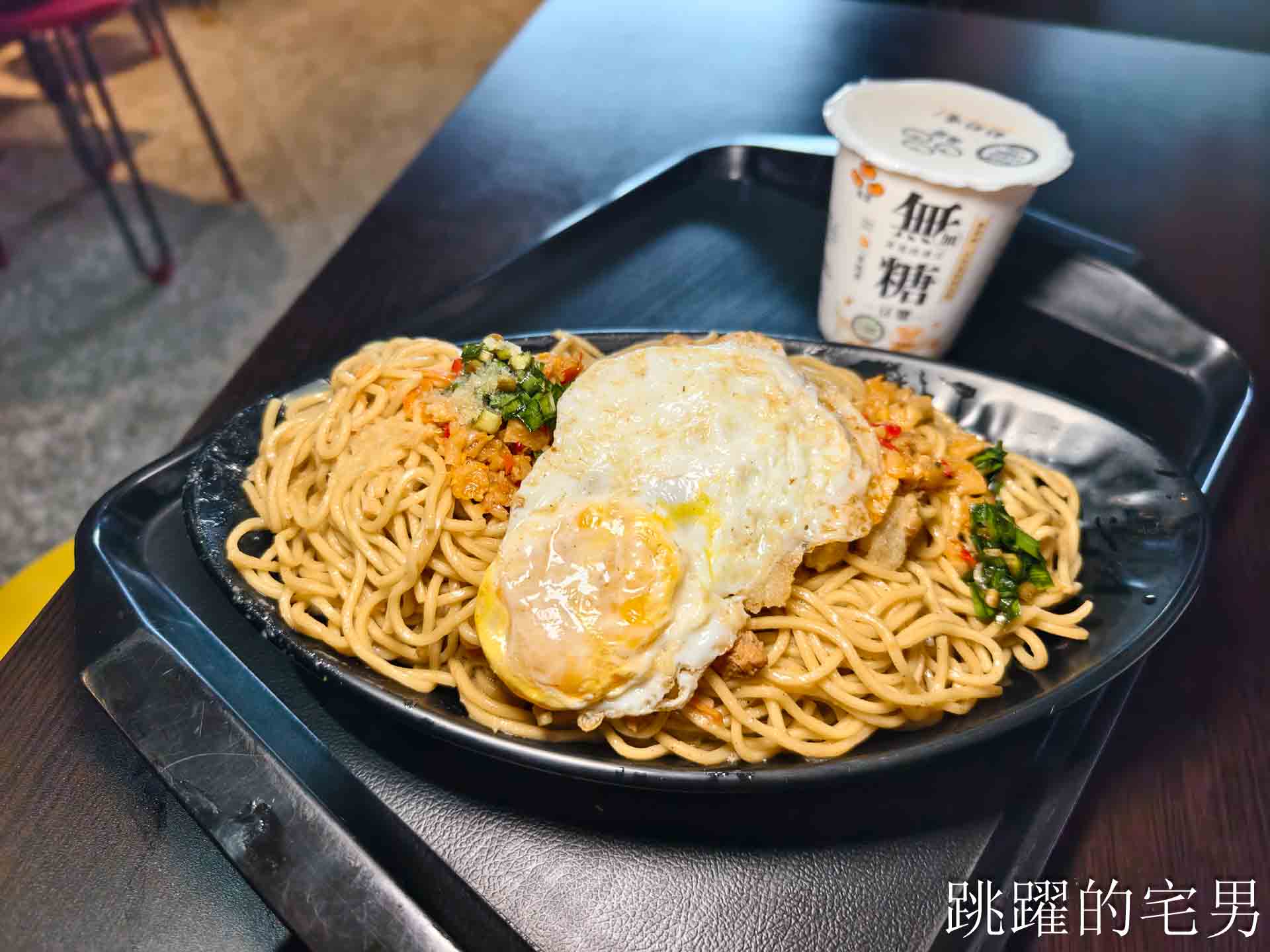 [花蓮早餐]黃家早午餐-擊不沉的炒麵戰艦，能吃完的都要尊稱一聲哥 ! 大份量花蓮炒麵辣菜脯、韭菜超多種醬料加到爽，吉安早餐