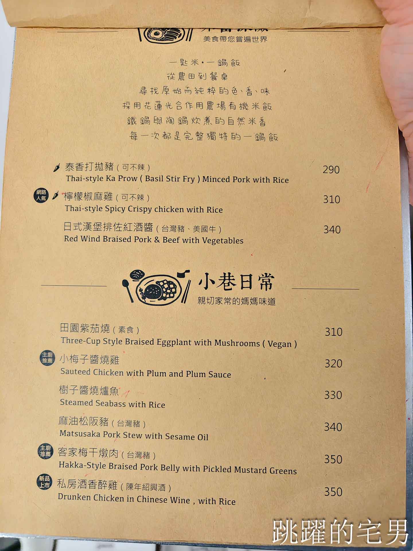 [2026花蓮咖啡廳推薦]小巷茉莉 MôLi Café- 北歐系咖啡廳舒芙蕾簡直無敵了，花蓮簡餐（含最新菜單、線上訂位）