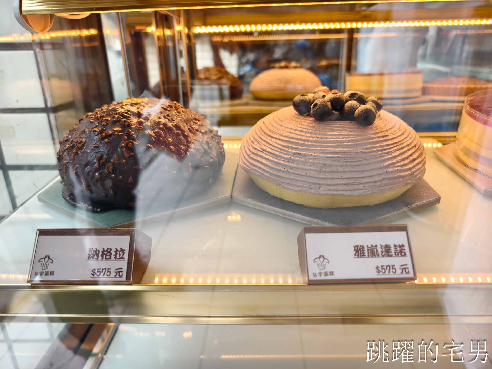 網站近期文章：2026花蓮最強外帶甜點-在地人都愛的弘宇蛋糕，雅嵐達諾、米勒西芒? 只要看不懂品名代表絕對好吃 買就對了!  推薦脆皮榛果巧克力蛋糕，花蓮生日蛋糕、花蓮甜點伴手禮