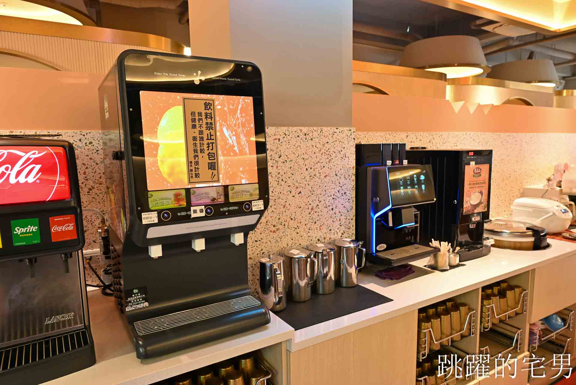 [花蓮火鍋推薦]極禾鍋物職人花蓮旗艦店: 龍蝦海鮮拼盤超霸氣！空間質感好，自助吧吃到飽，附設停車場超棒! 吉安美食