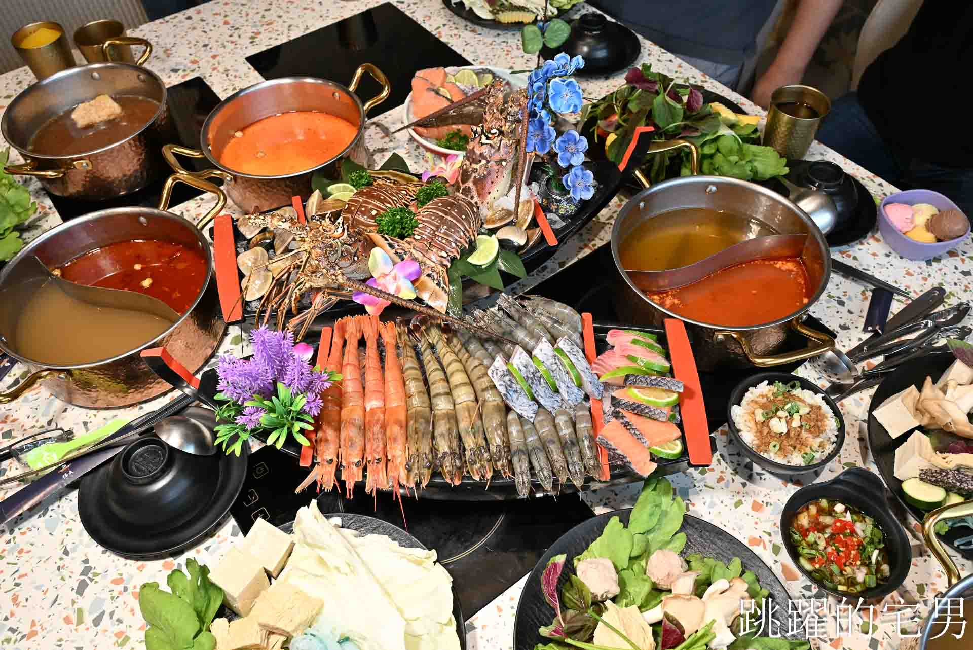 [花蓮火鍋推薦]極禾鍋物職人花蓮旗艦店: 龍蝦海鮮拼盤超霸氣！空間質感好，自助吧吃到飽，附設停車場超棒! 吉安美食