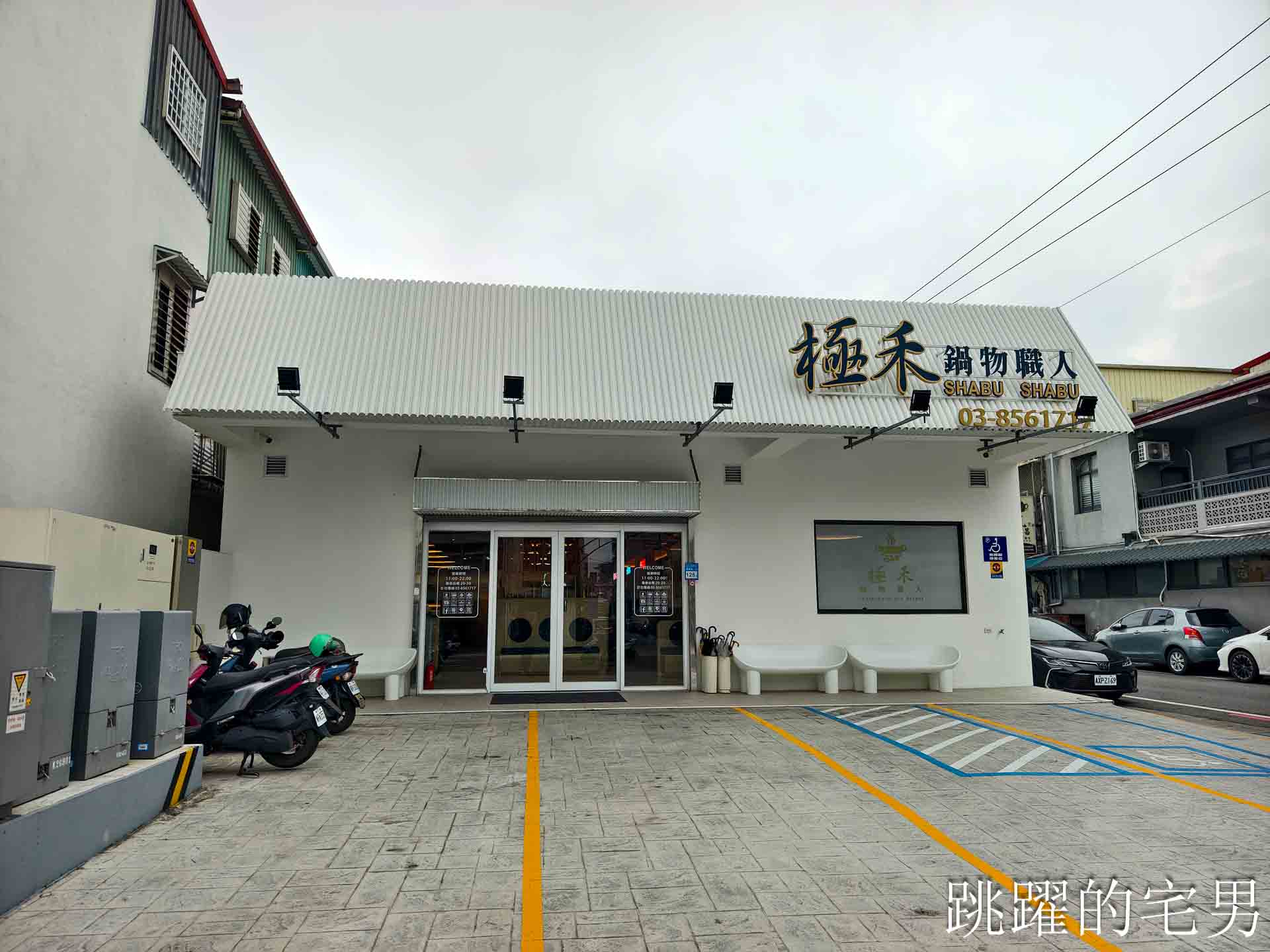 [花蓮火鍋推薦]極禾鍋物職人花蓮旗艦店: 龍蝦海鮮拼盤超霸氣！空間質感好，自助吧吃到飽，附設停車場超棒! 吉安美食