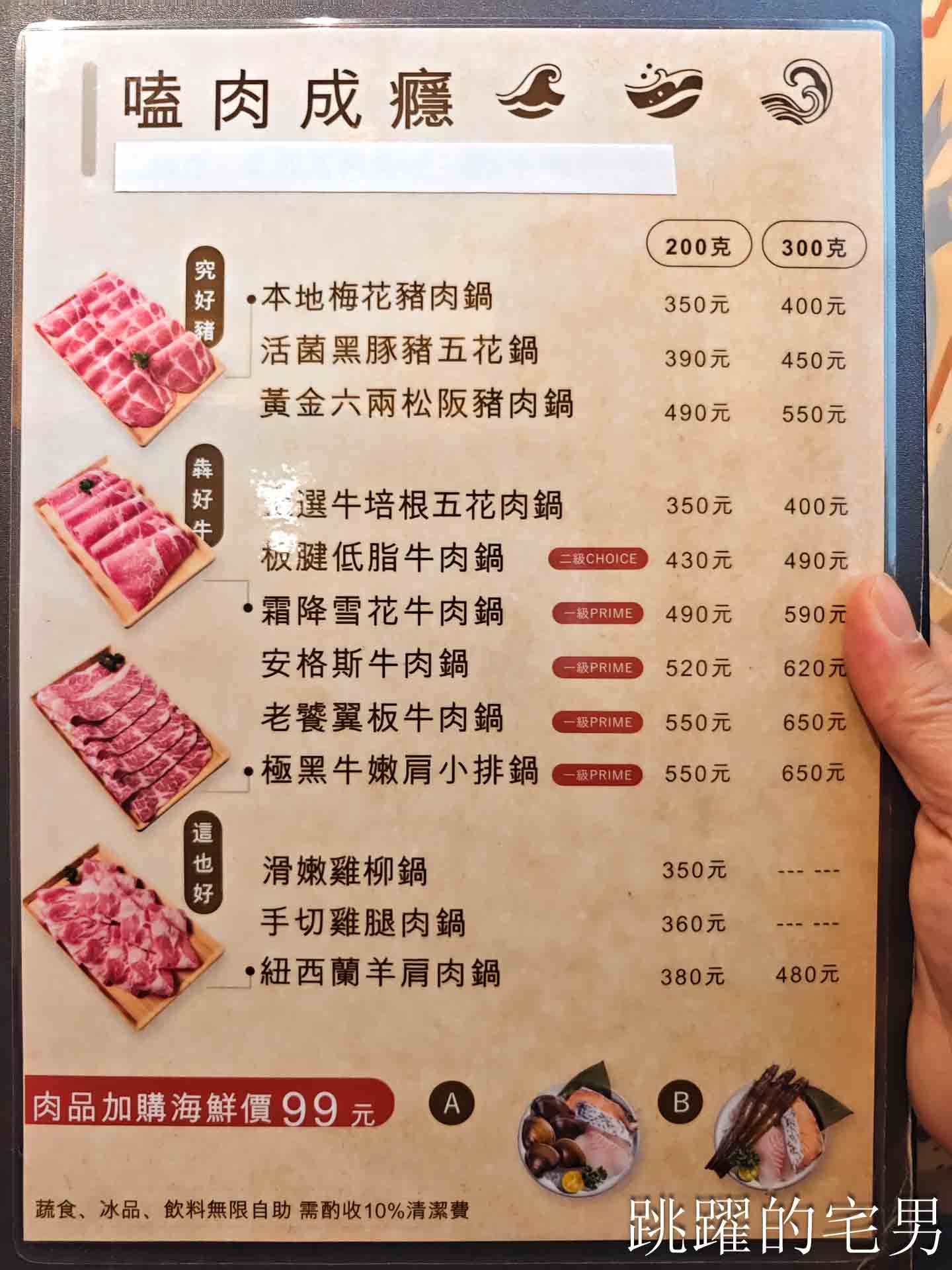 [花蓮火鍋推薦]極禾鍋物職人花蓮旗艦店: 龍蝦海鮮拼盤超霸氣！空間質感好，自助吧吃到飽，附設停車場超棒! 吉安美食