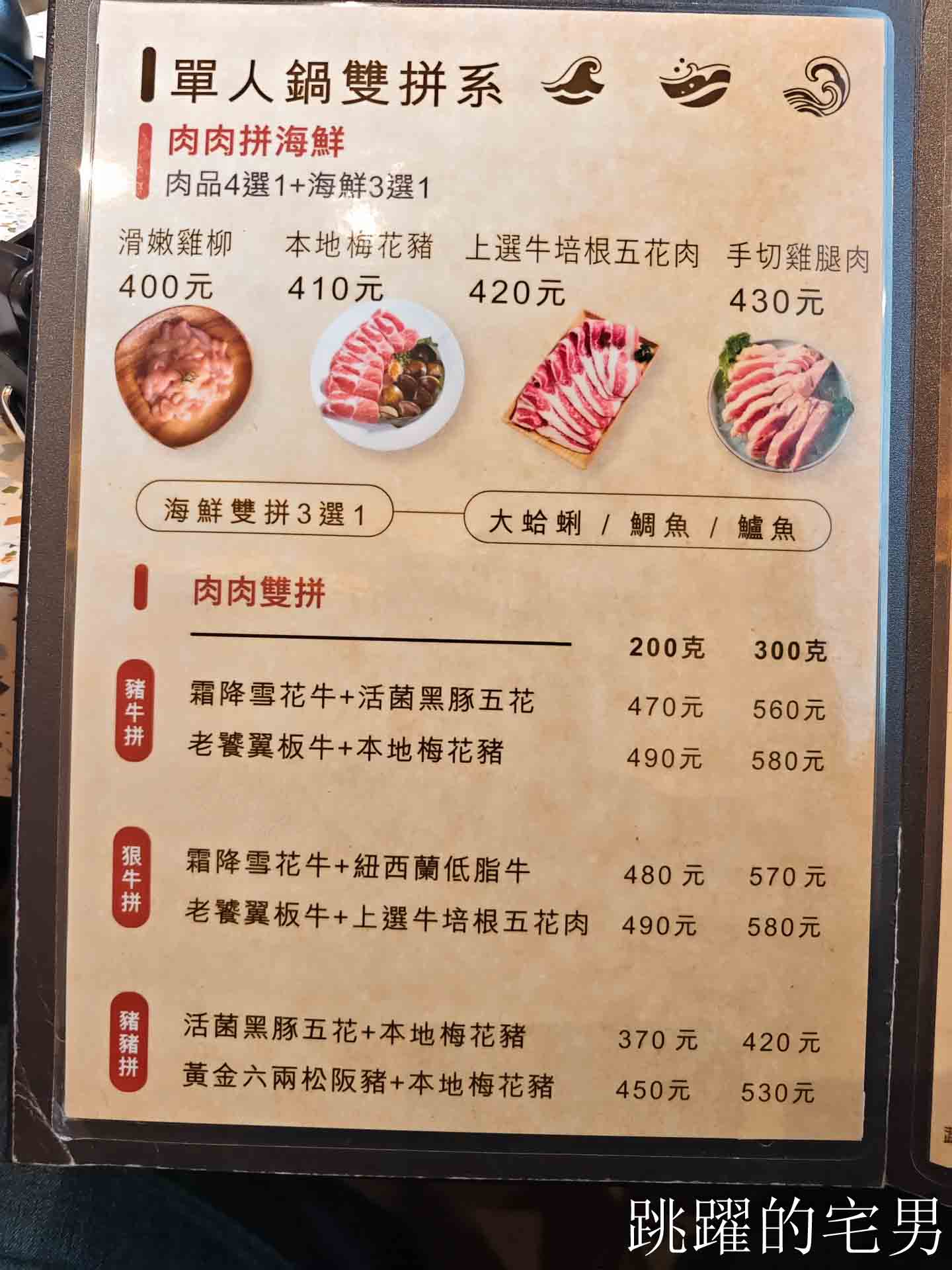 [花蓮火鍋推薦]極禾鍋物職人花蓮旗艦店: 龍蝦海鮮拼盤超霸氣！空間質感好，自助吧吃到飽，附設停車場超棒! 吉安美食