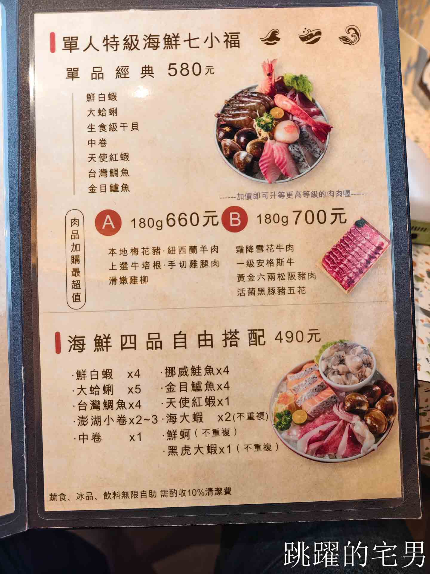 [花蓮火鍋推薦]極禾鍋物職人花蓮旗艦店: 龍蝦海鮮拼盤超霸氣！空間質感好，自助吧吃到飽，附設停車場超棒! 吉安美食