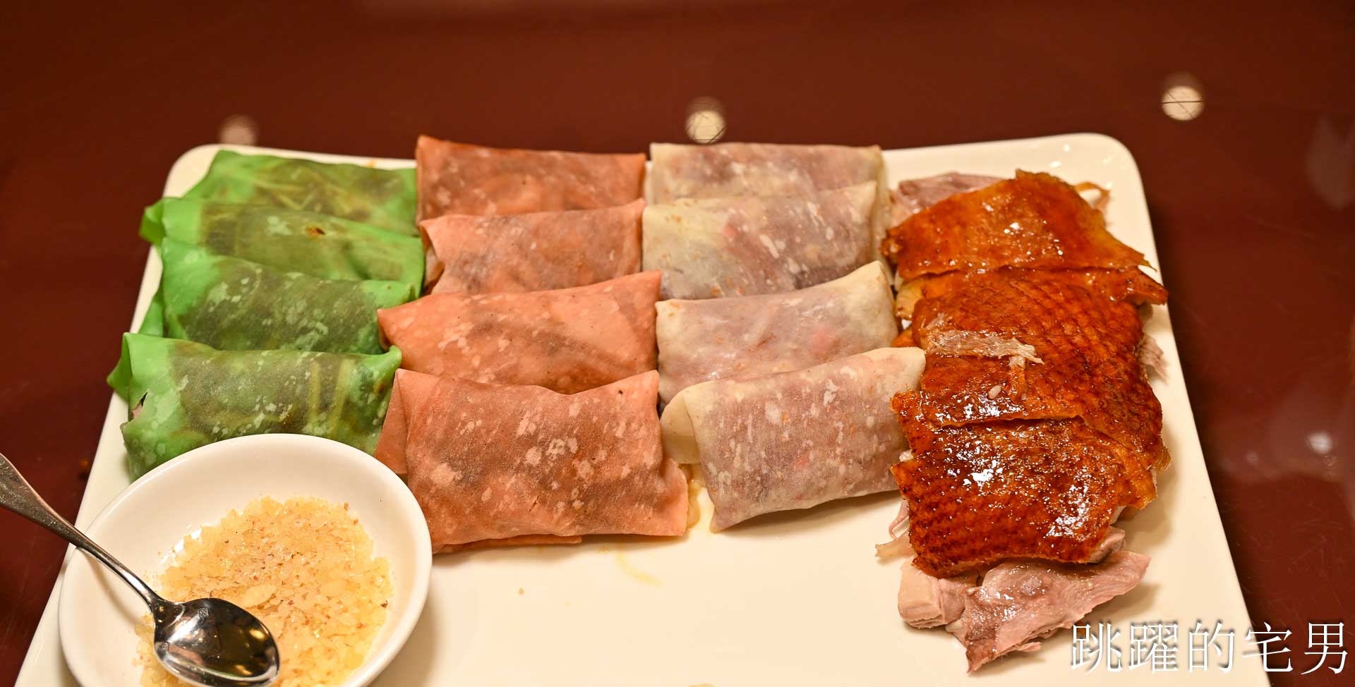 [南港美食]粵亮廣式料理-金魚餃可愛捨不得吃，居然有小當家熊貓豆腐! 烤鴨沾跳跳糖好吃到驚人! 六福萬怡酒店台北烤鴨