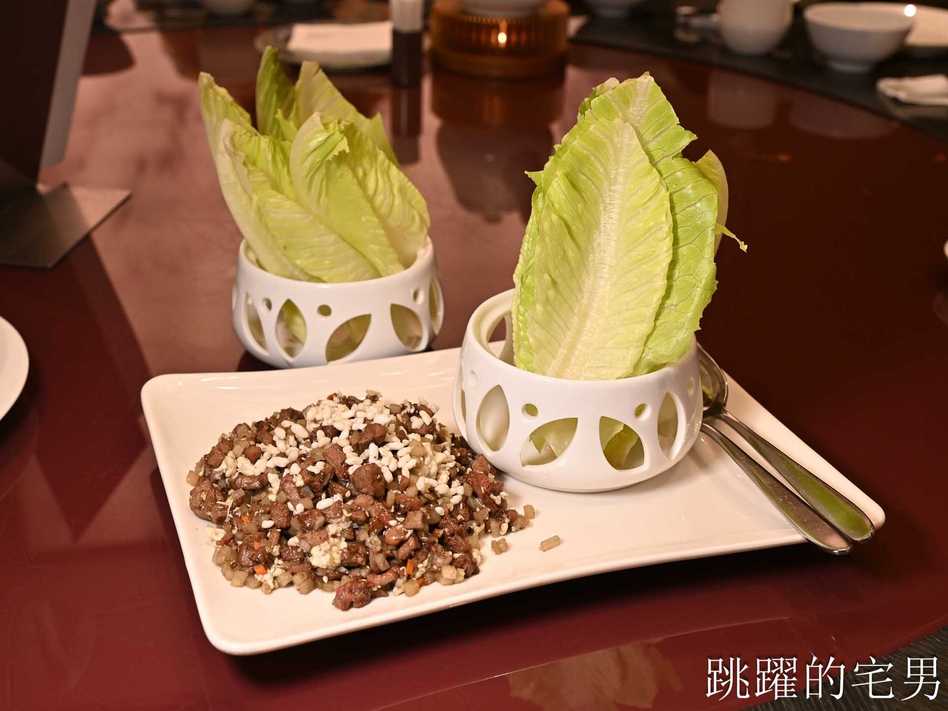 [南港美食]粵亮廣式料理-金魚餃可愛捨不得吃，居然有小當家熊貓豆腐! 烤鴨沾跳跳糖好吃到驚人! 六福萬怡酒店台北烤鴨