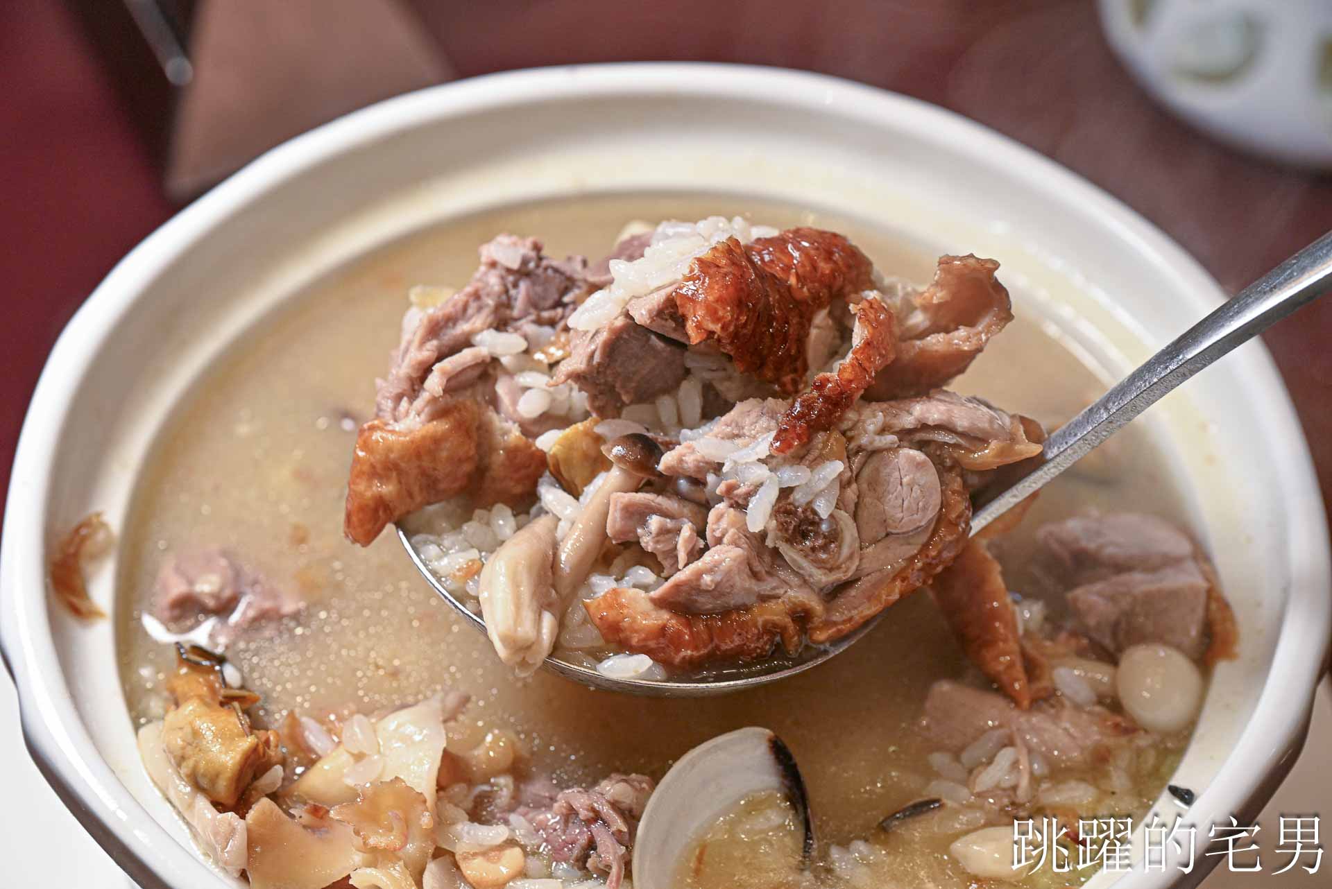 [南港美食]粵亮廣式料理-金魚餃可愛捨不得吃，居然有小當家熊貓豆腐! 烤鴨沾跳跳糖好吃到驚人! 六福萬怡酒店台北烤鴨