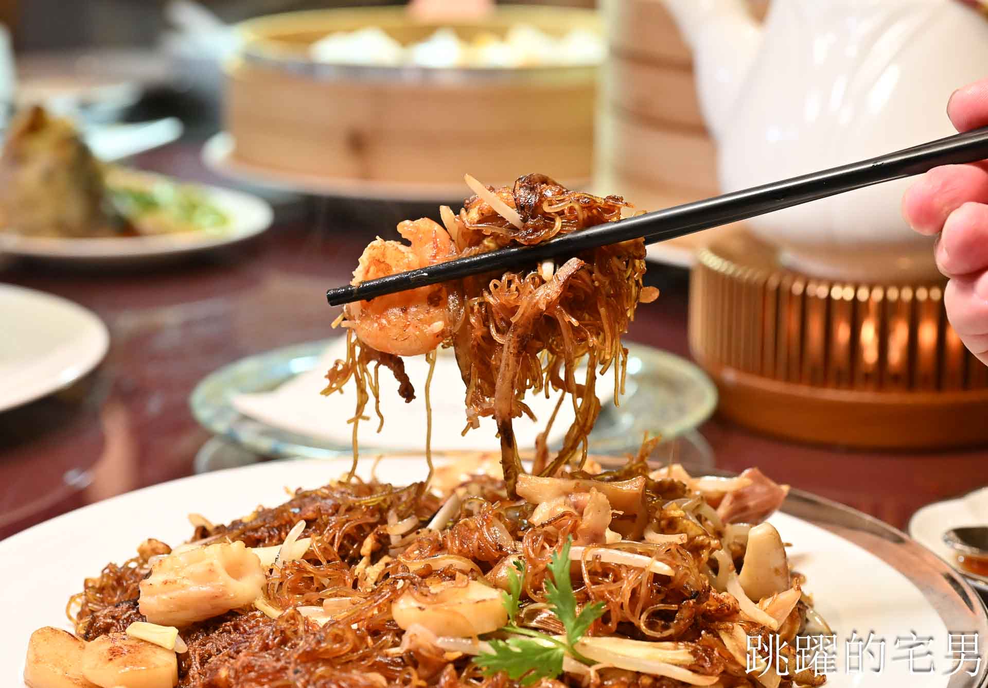 [南港美食]粵亮廣式料理-金魚餃可愛捨不得吃，居然有小當家熊貓豆腐! 烤鴨沾跳跳糖好吃到驚人! 六福萬怡酒店台北烤鴨