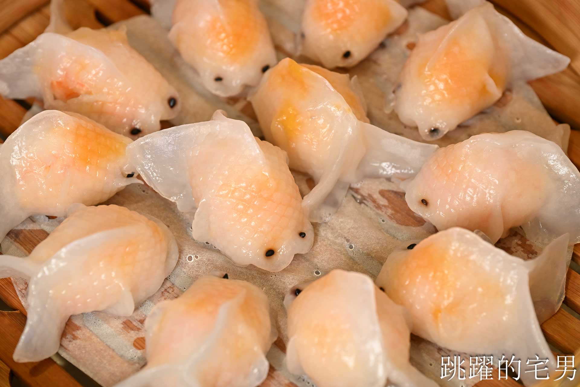 [南港美食]粵亮廣式料理-金魚餃可愛捨不得吃，居然有小當家熊貓豆腐! 烤鴨沾跳跳糖好吃到驚人! 六福萬怡酒店台北烤鴨