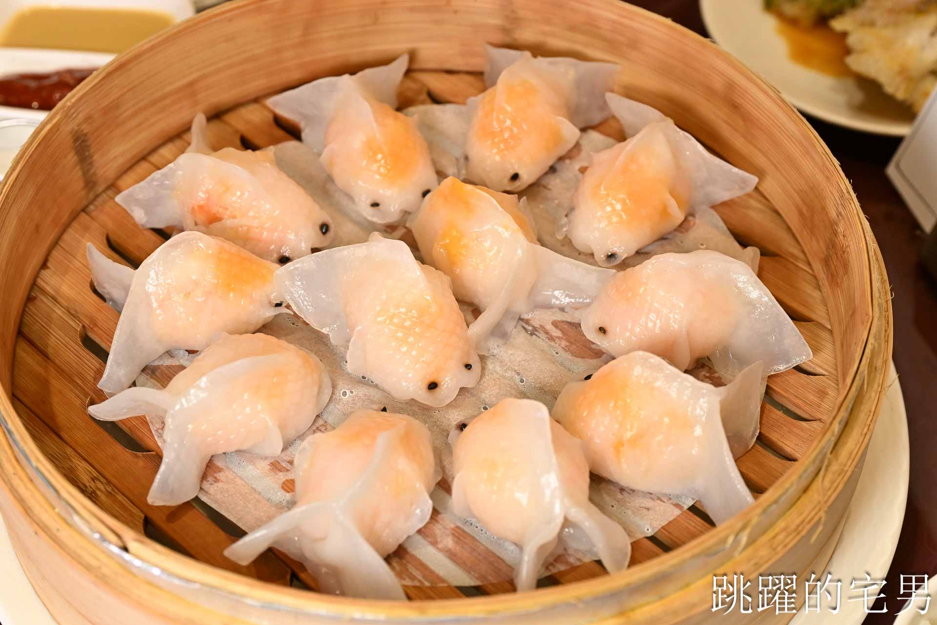 網站近期文章：[南港美食]粵亮廣式料理-金魚餃可愛捨不得吃，居然有小當家熊貓豆腐! 烤鴨沾跳跳糖好吃到驚人! 六福萬怡酒店台北烤鴨