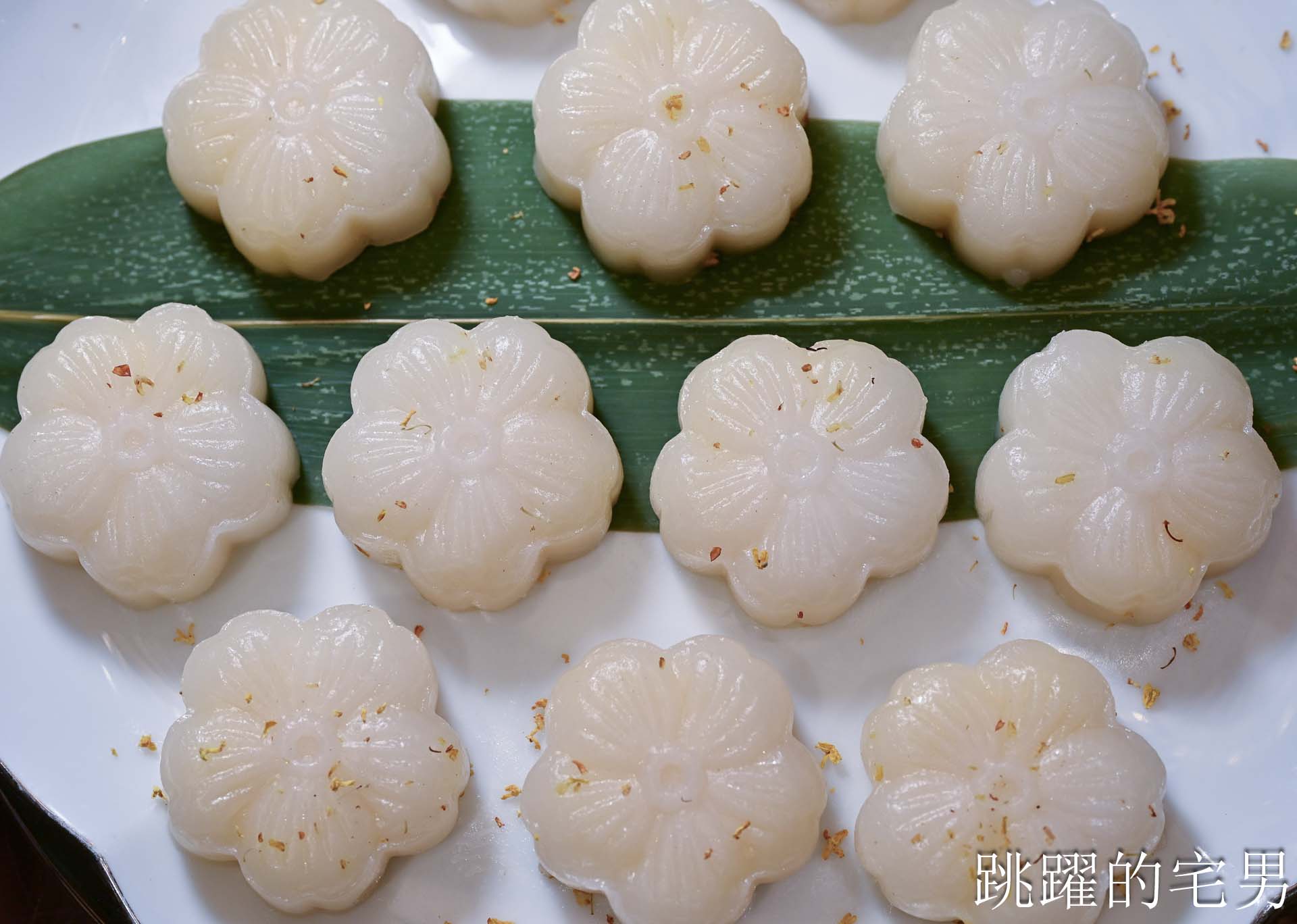 [南港美食]粵亮廣式料理-金魚餃可愛捨不得吃，居然有小當家熊貓豆腐! 烤鴨沾跳跳糖好吃到驚人! 六福萬怡酒店台北烤鴨