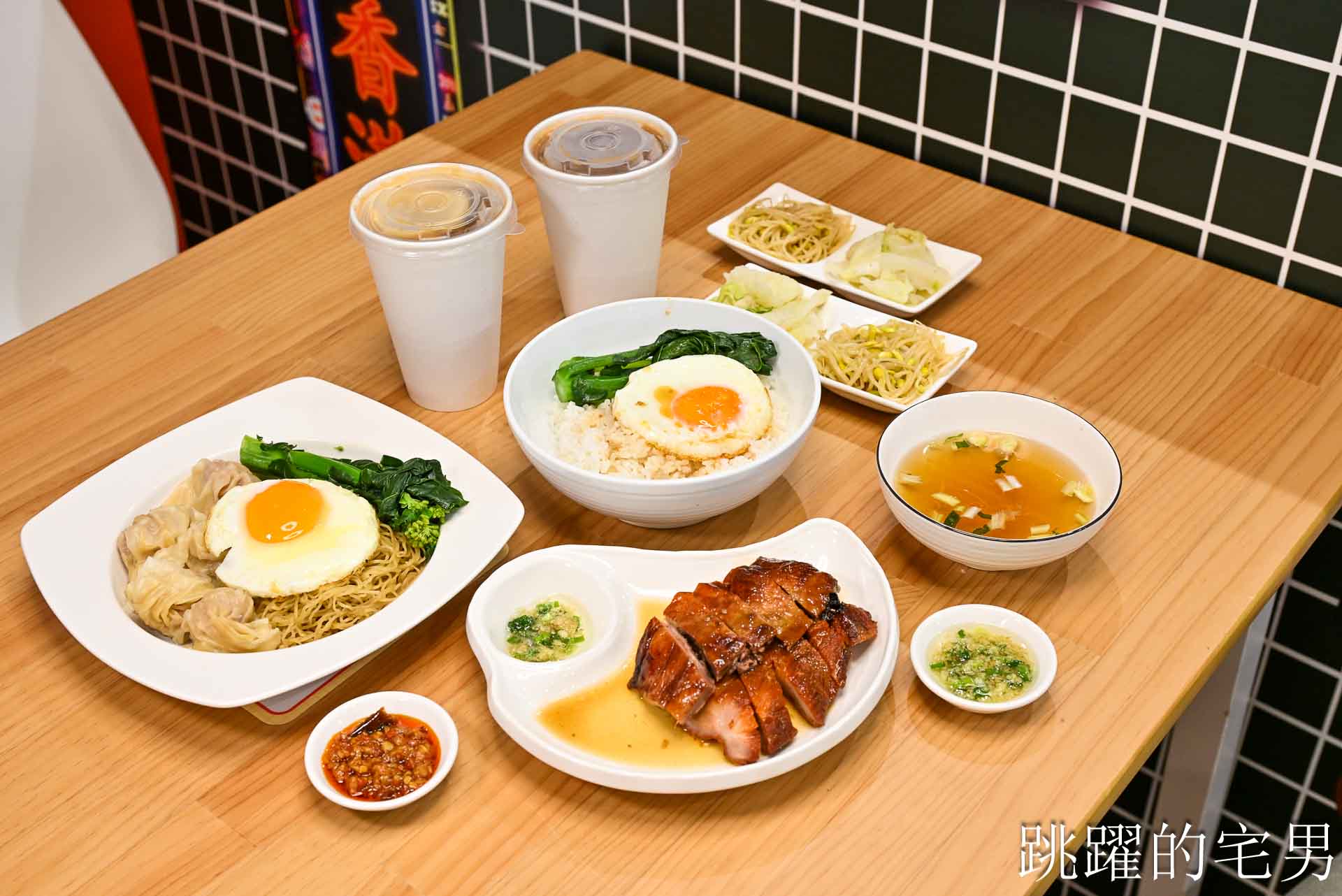 [松山機場美食]極之好味松山機場店-捷運出站7分鐘，45年粵菜名店悄悄進駐松山機場，台北港式燒臘必吃烤鴨撈麵、冰火波蘿油，松山區美食