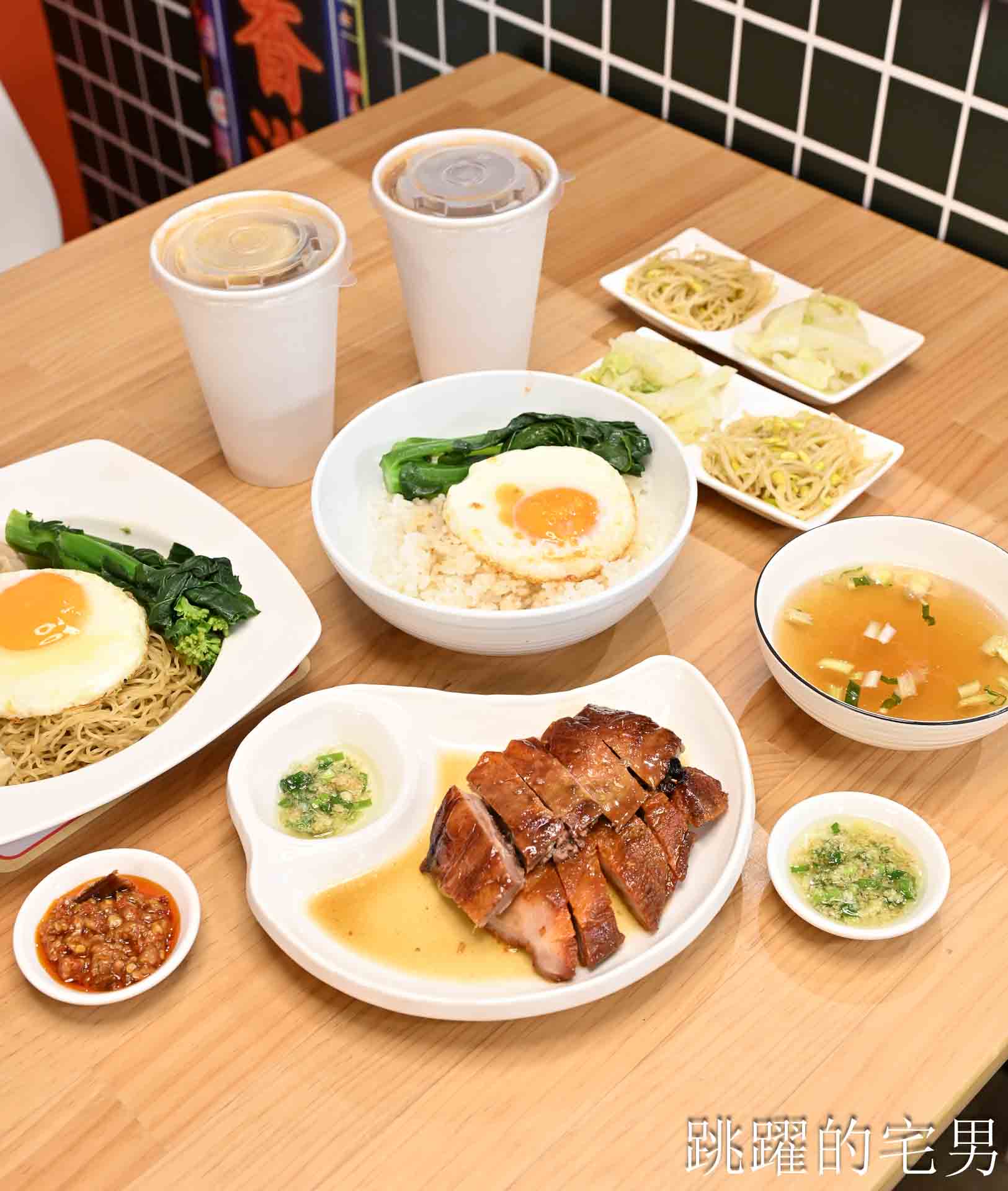 [松山機場美食]極之好味松山機場店-捷運出站7分鐘，45年粵菜名店悄悄進駐松山機場，台北港式燒臘必吃烤鴨撈麵、冰火波蘿油，松山區美食