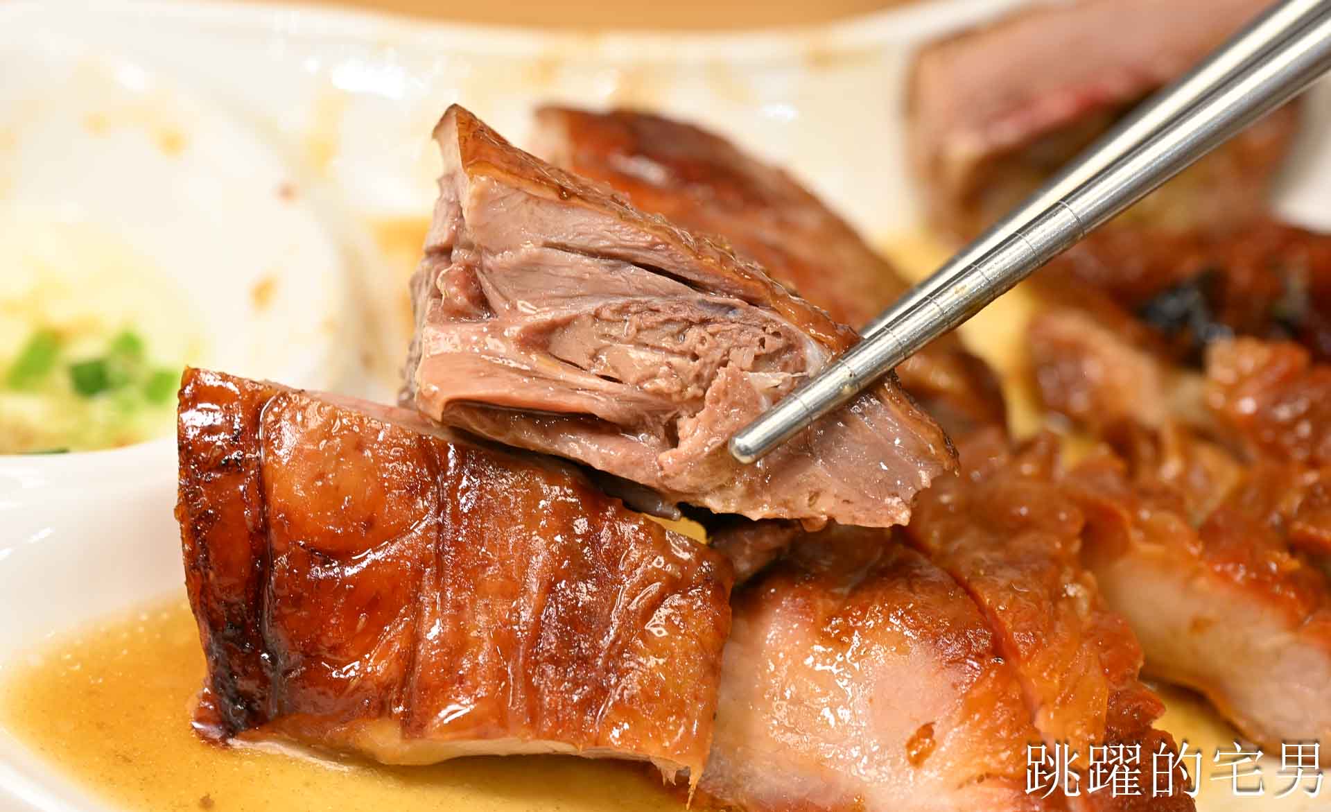 [松山機場美食]極之好味松山機場店-捷運出站7分鐘，45年粵菜名店悄悄進駐松山機場，台北港式燒臘必吃烤鴨撈麵、冰火波蘿油，松山區美食