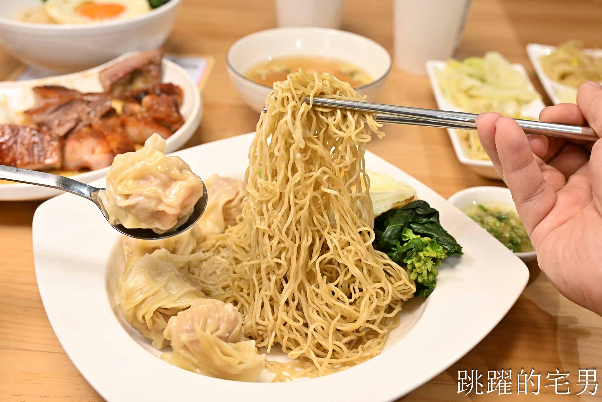 [松山機場美食]極之好味松山機場店-捷運出站7分鐘，45年粵菜名店悄悄進駐松山機場，台北港式燒臘必吃烤鴨撈麵、冰火波蘿油，松山區美食