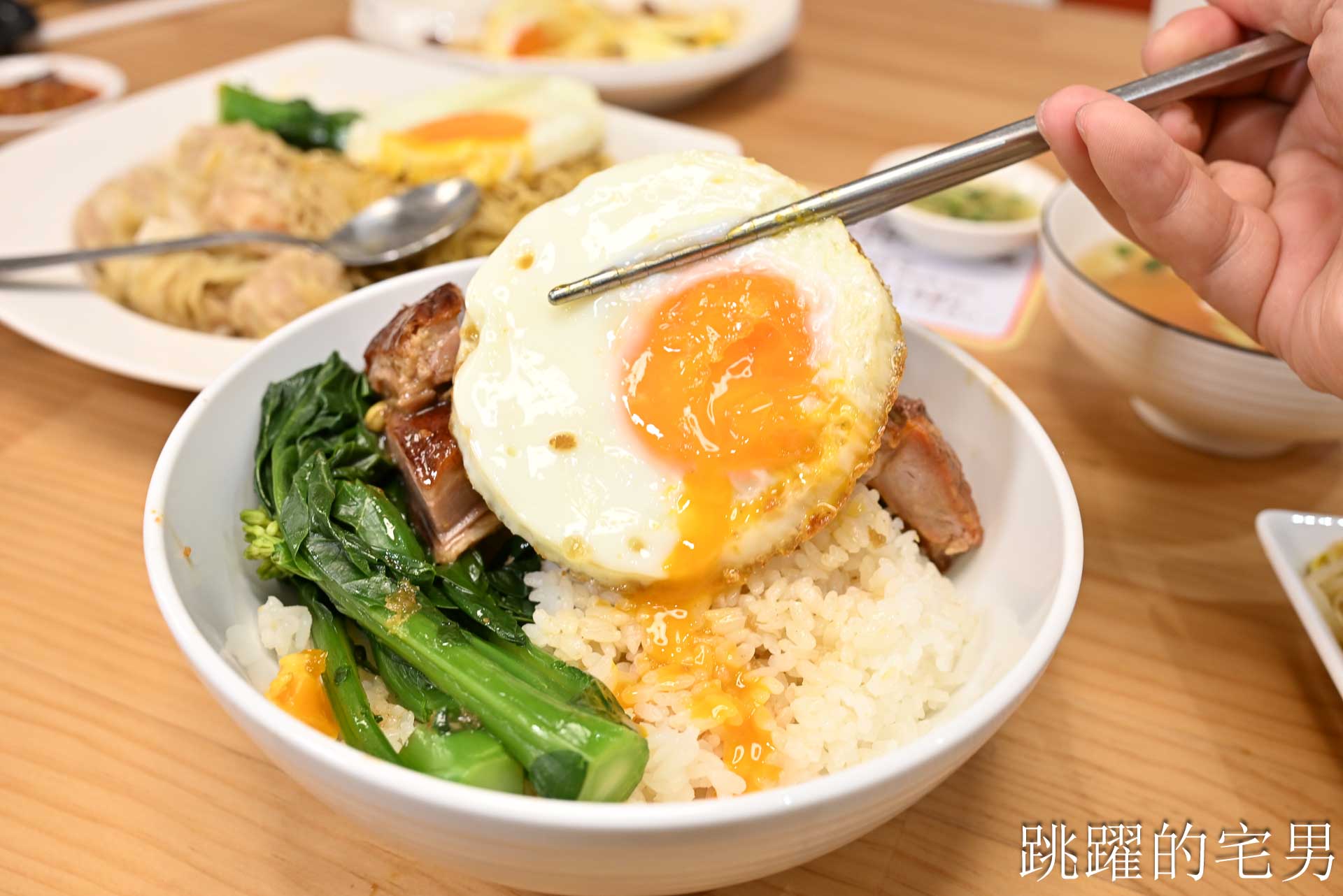 [松山機場美食]極之好味松山機場店-捷運出站7分鐘，45年粵菜名店悄悄進駐松山機場，台北港式燒臘必吃烤鴨撈麵、冰火波蘿油，松山區美食