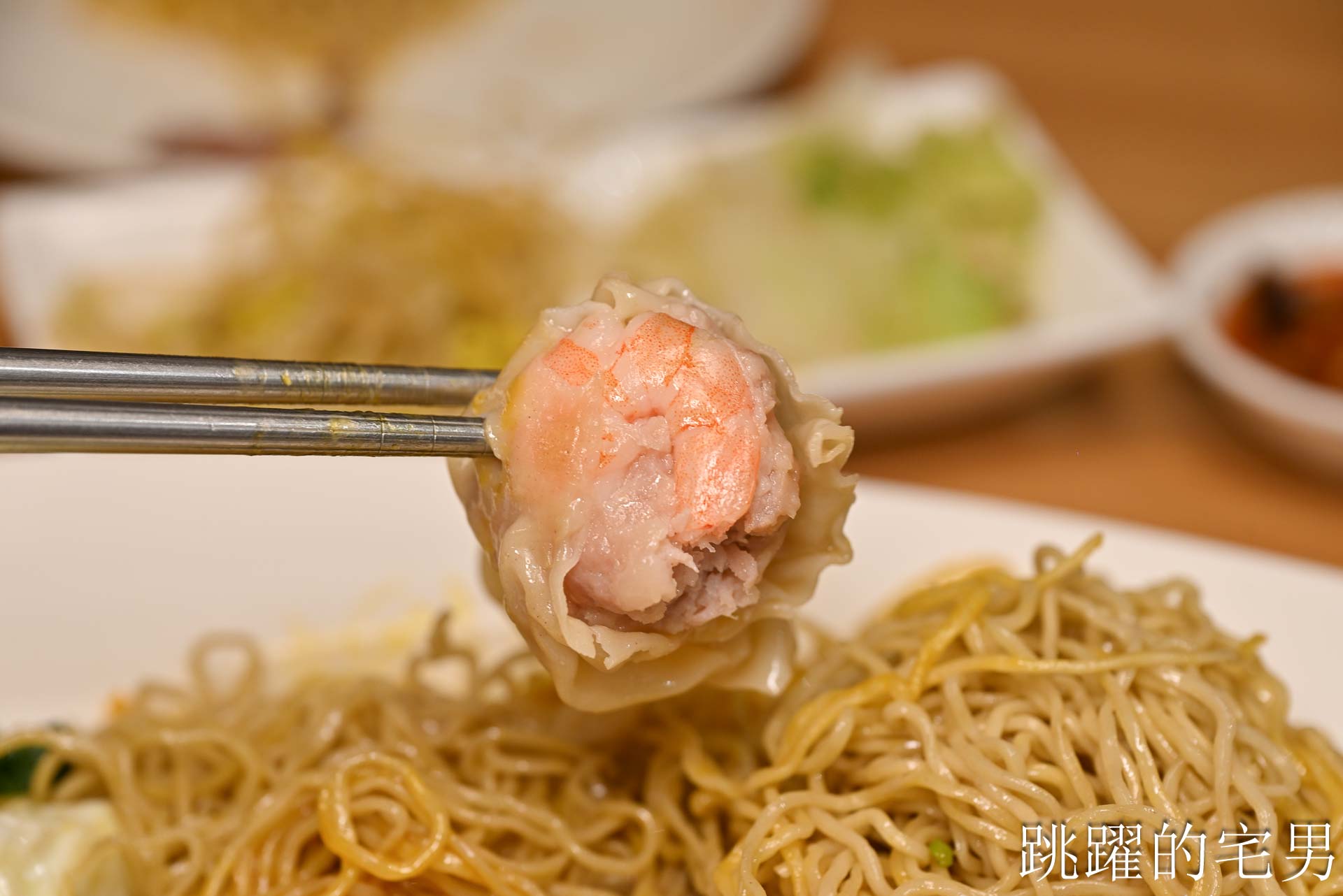 [松山機場美食]極之好味松山機場店-捷運出站7分鐘，45年粵菜名店悄悄進駐松山機場，台北港式燒臘必吃烤鴨撈麵、冰火波蘿油，松山區美食