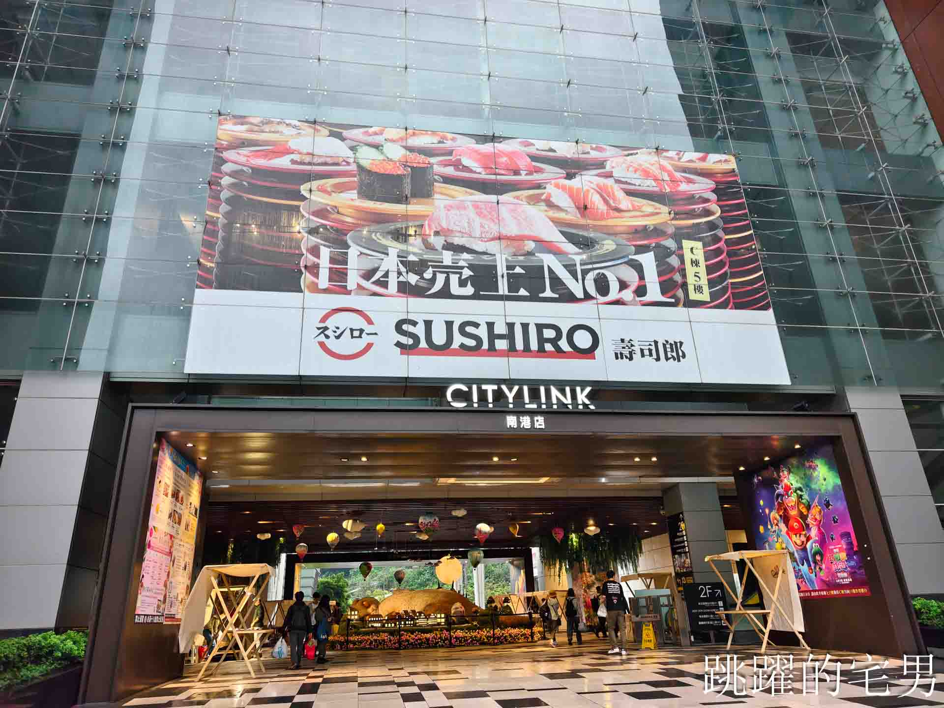 [南港美食]粵亮廣式料理-金魚餃可愛捨不得吃，居然有小當家熊貓豆腐! 烤鴨沾跳跳糖好吃到驚人! 六福萬怡酒店台北烤鴨