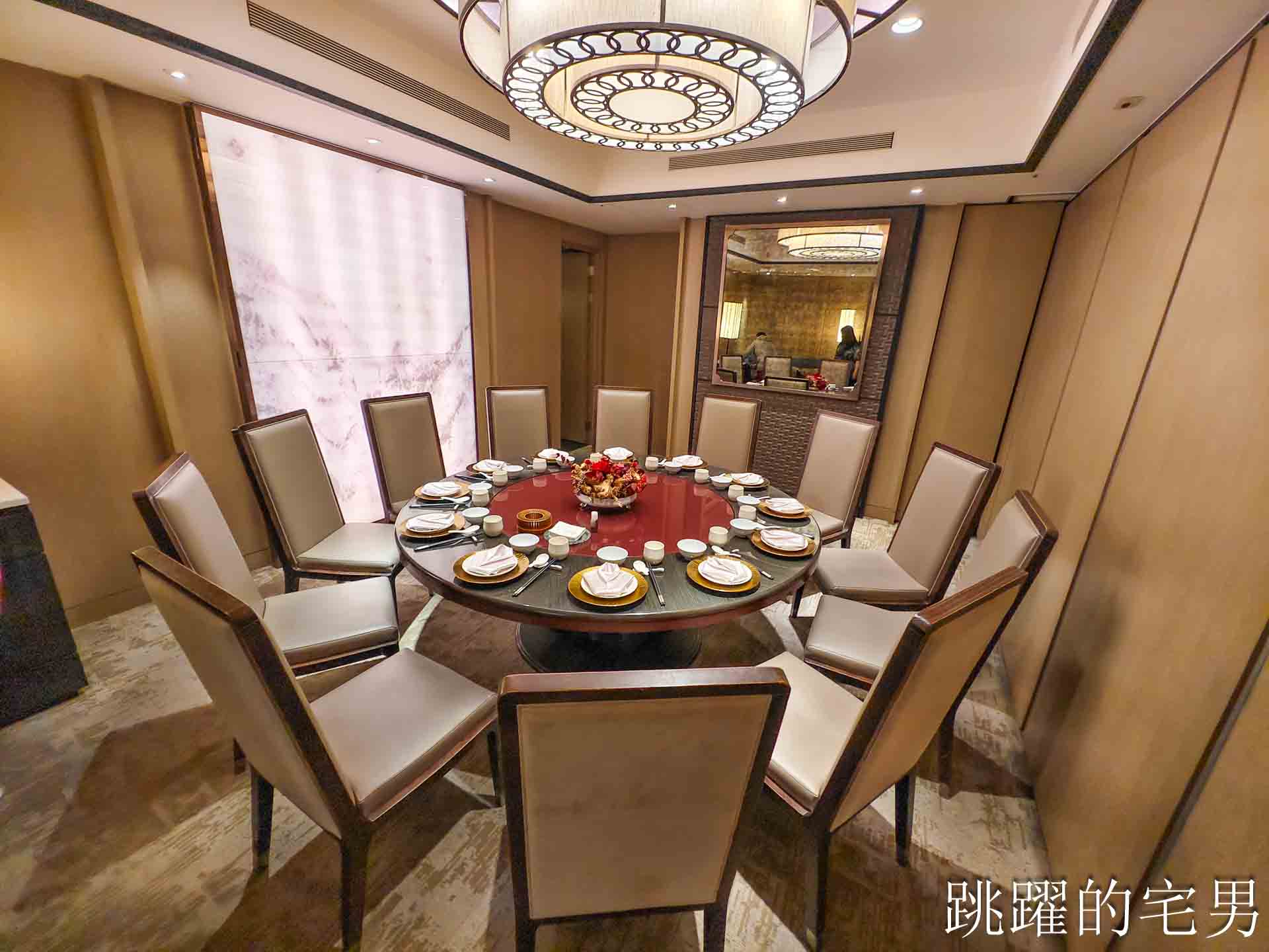 [南港美食]粵亮廣式料理-金魚餃可愛捨不得吃，居然有小當家熊貓豆腐! 烤鴨沾跳跳糖好吃到驚人! 六福萬怡酒店台北烤鴨