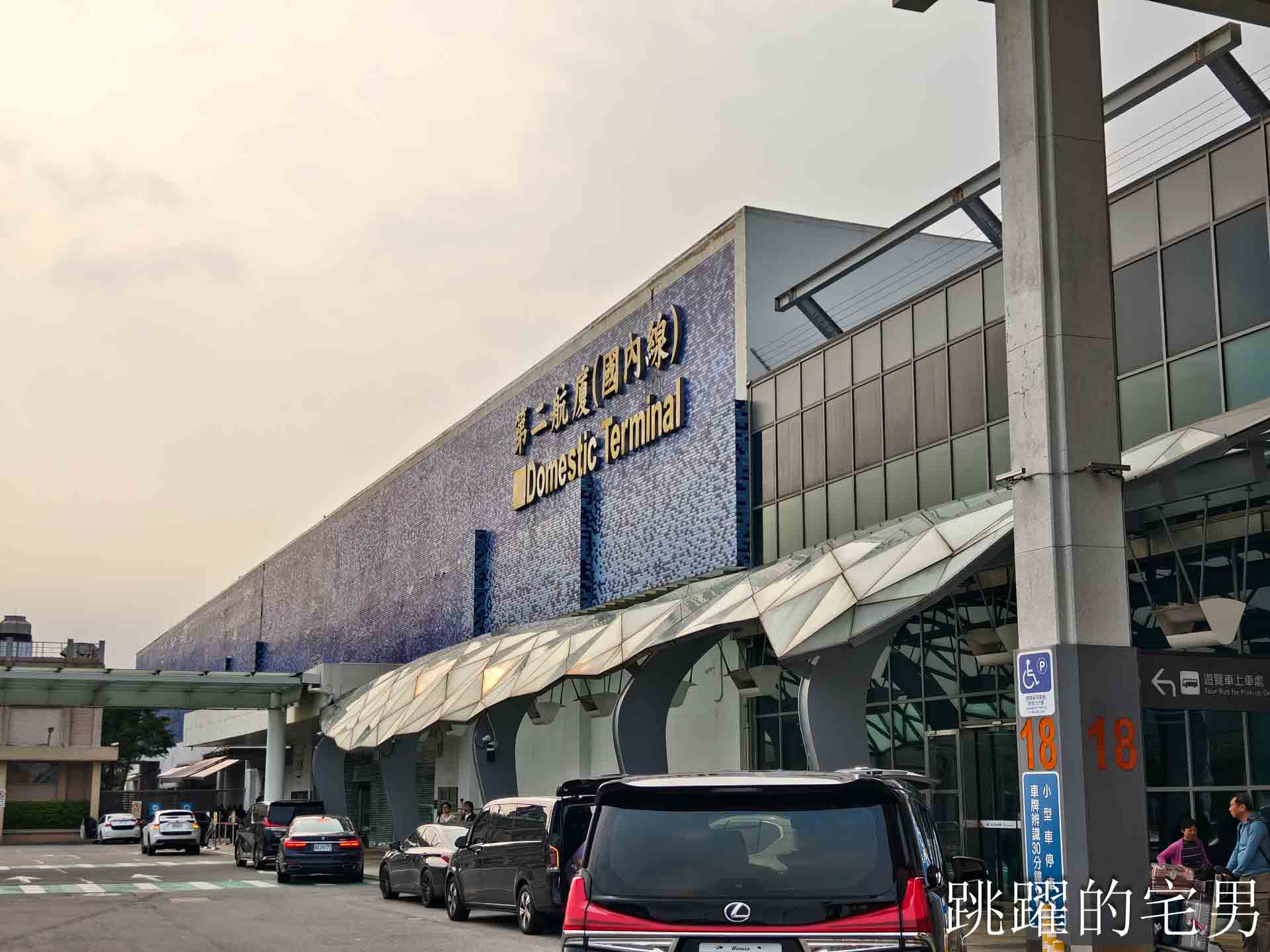 [松山機場美食]極之好味松山機場店-捷運出站7分鐘，45年粵菜名店悄悄進駐松山機場，台北港式燒臘必吃烤鴨撈麵、冰火波蘿油，松山區美食