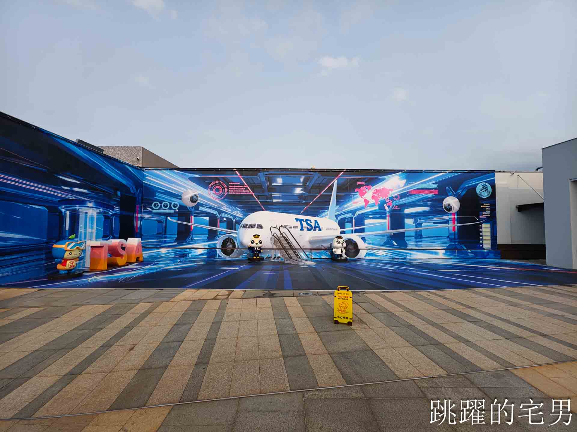 [松山機場美食]極之好味松山機場店-捷運出站7分鐘，45年粵菜名店悄悄進駐松山機場，台北港式燒臘必吃烤鴨撈麵、冰火波蘿油，松山區美食