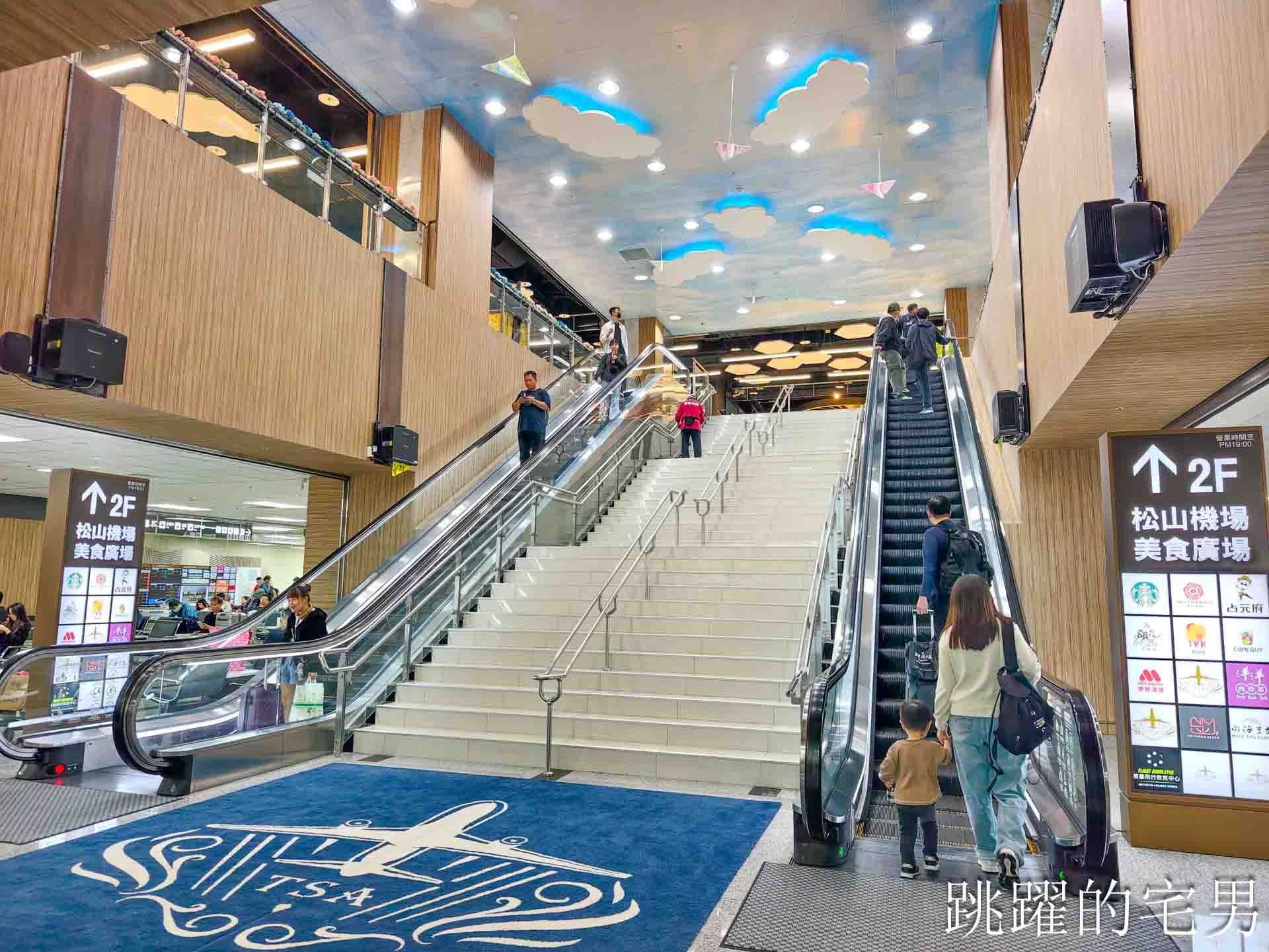 [松山機場美食]極之好味松山機場店-捷運出站7分鐘，45年粵菜名店悄悄進駐松山機場，台北港式燒臘必吃烤鴨撈麵、冰火波蘿油，松山區美食