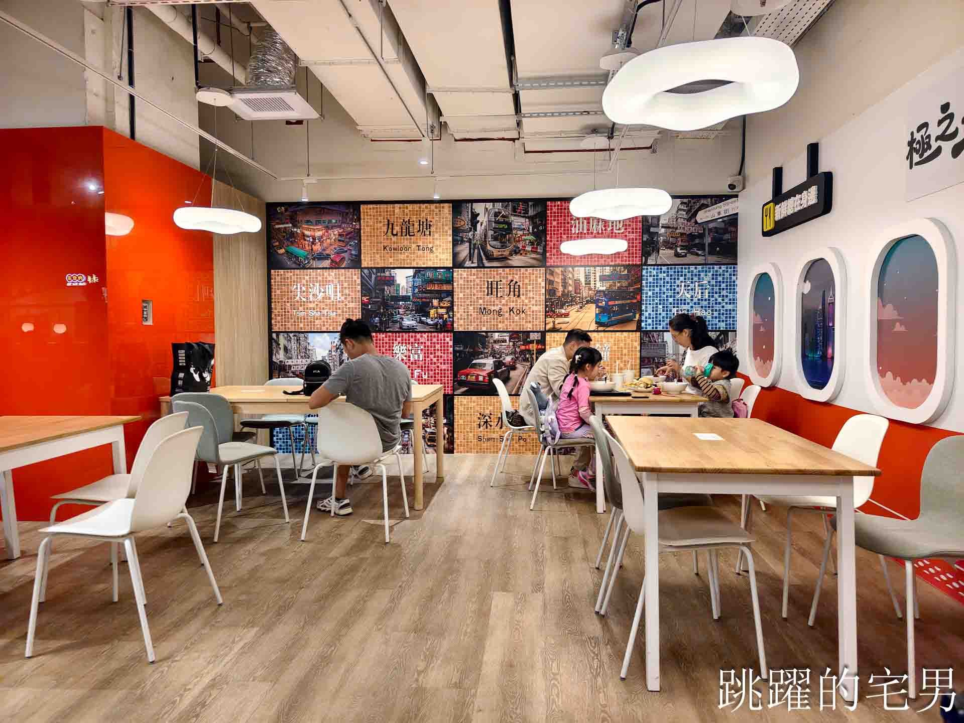 [松山機場美食]極之好味松山機場店-捷運出站7分鐘，45年粵菜名店悄悄進駐松山機場，台北港式燒臘必吃烤鴨撈麵、冰火波蘿油，松山區美食