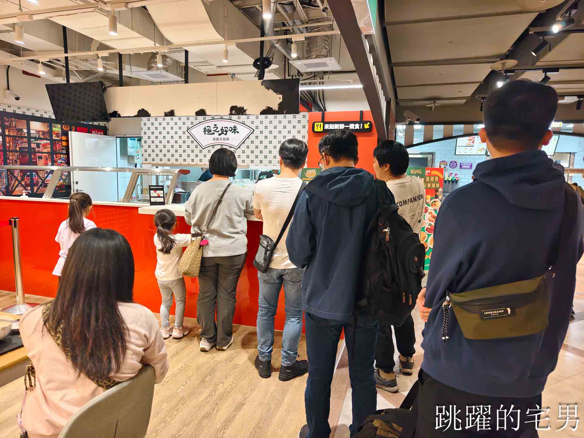 [松山機場美食]極之好味松山機場店-捷運出站7分鐘，45年粵菜名店悄悄進駐松山機場，台北港式燒臘必吃烤鴨撈麵、冰火波蘿油，松山區美食