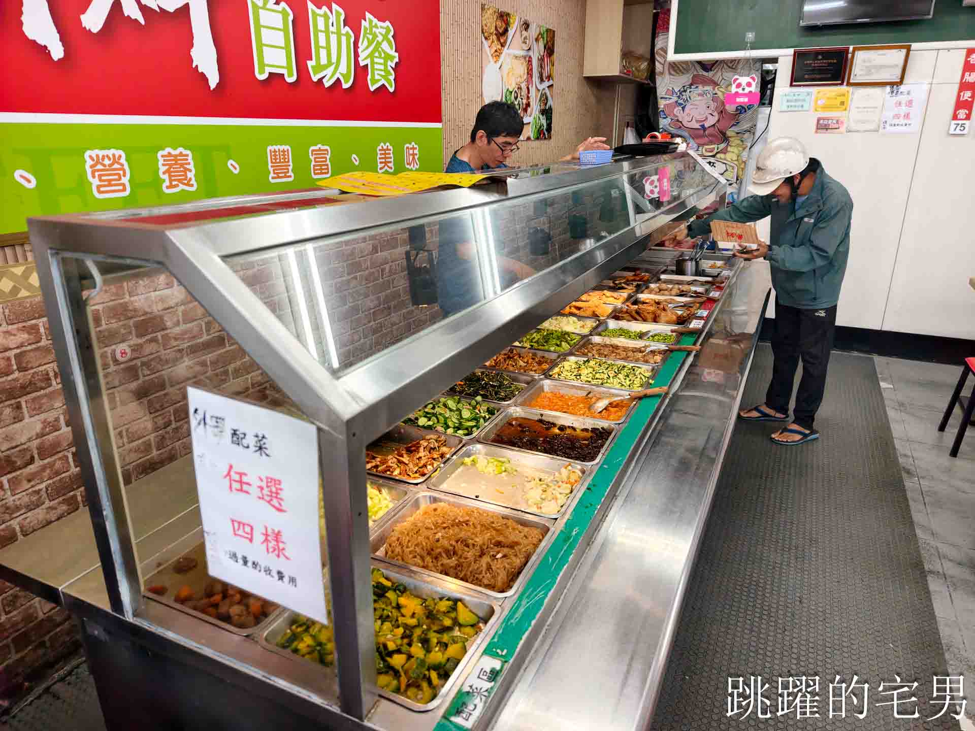 [花蓮美食]鼎鮮自助餐-最便宜花蓮便當，雞排飯只要75元，整支炸雞腿飯居然只要85元!