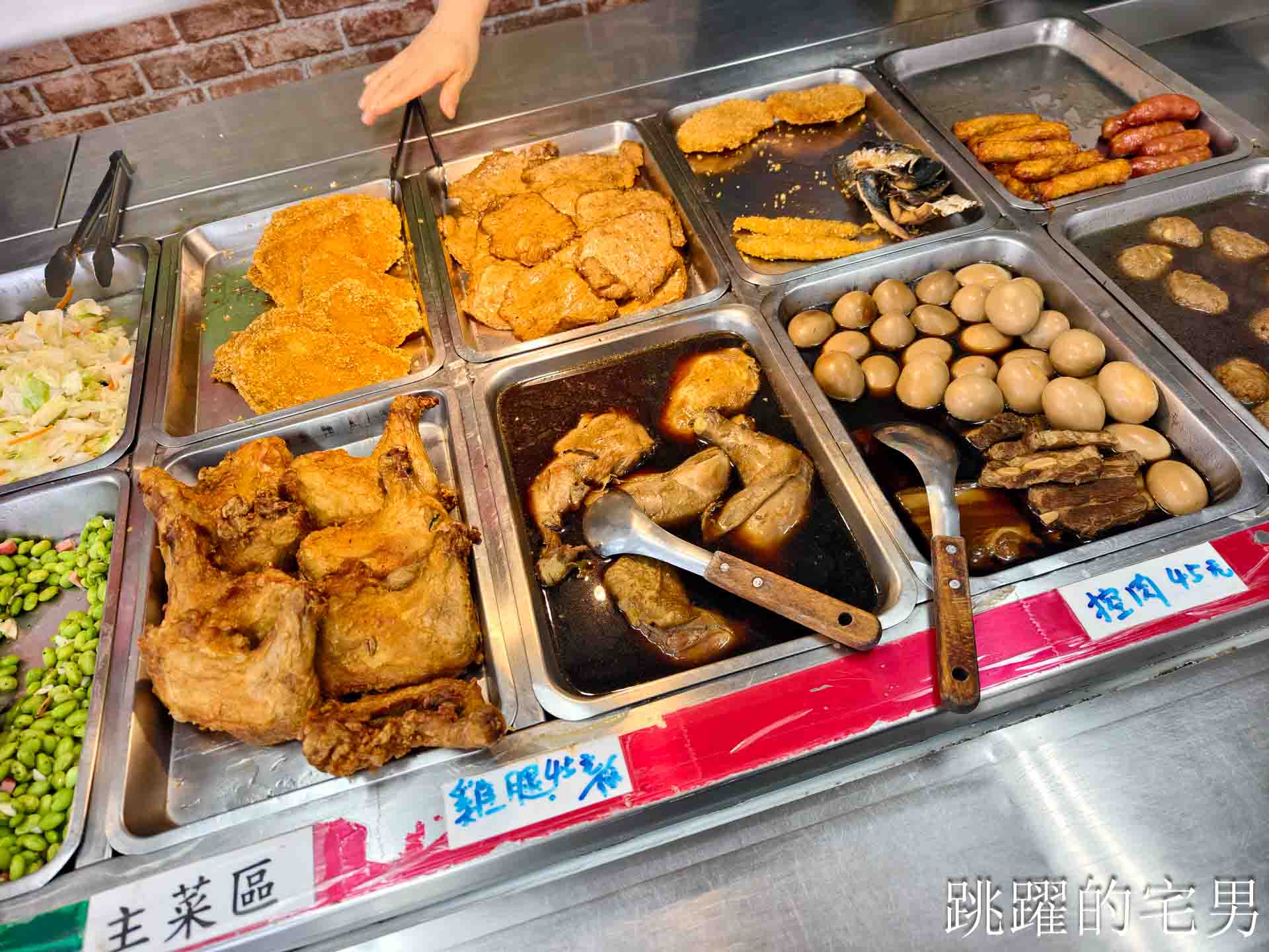 [花蓮美食]鼎鮮自助餐-最便宜花蓮便當，雞排飯只要75元，整支炸雞腿飯居然只要85元!