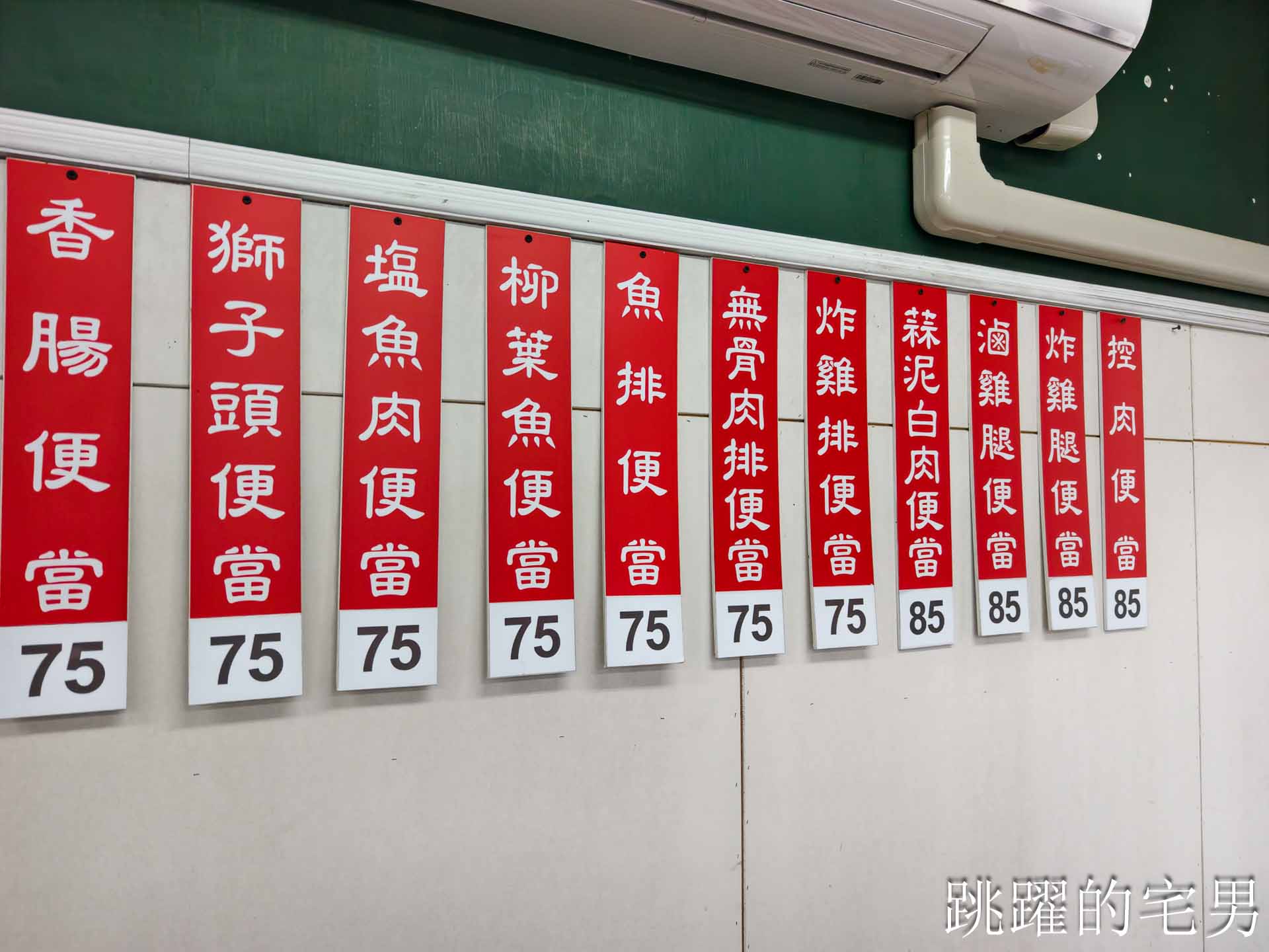 [花蓮美食]鼎鮮自助餐-最便宜花蓮便當，雞排飯只要75元，整支炸雞腿飯居然只要85元!