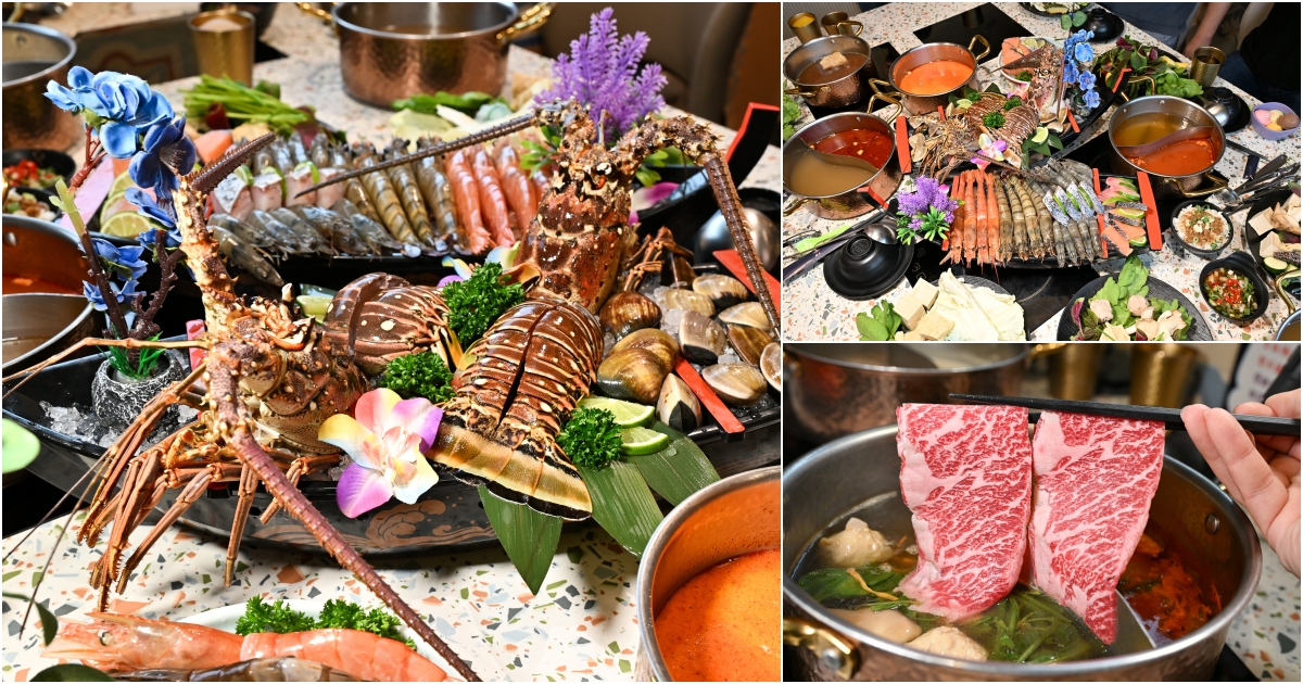 網站近期文章：[花蓮火鍋推薦]極禾鍋物職人花蓮旗艦店: 龍蝦海鮮拼盤超霸氣！空間質感好，自助吧吃到飽，附設停車場超棒! 吉安美食