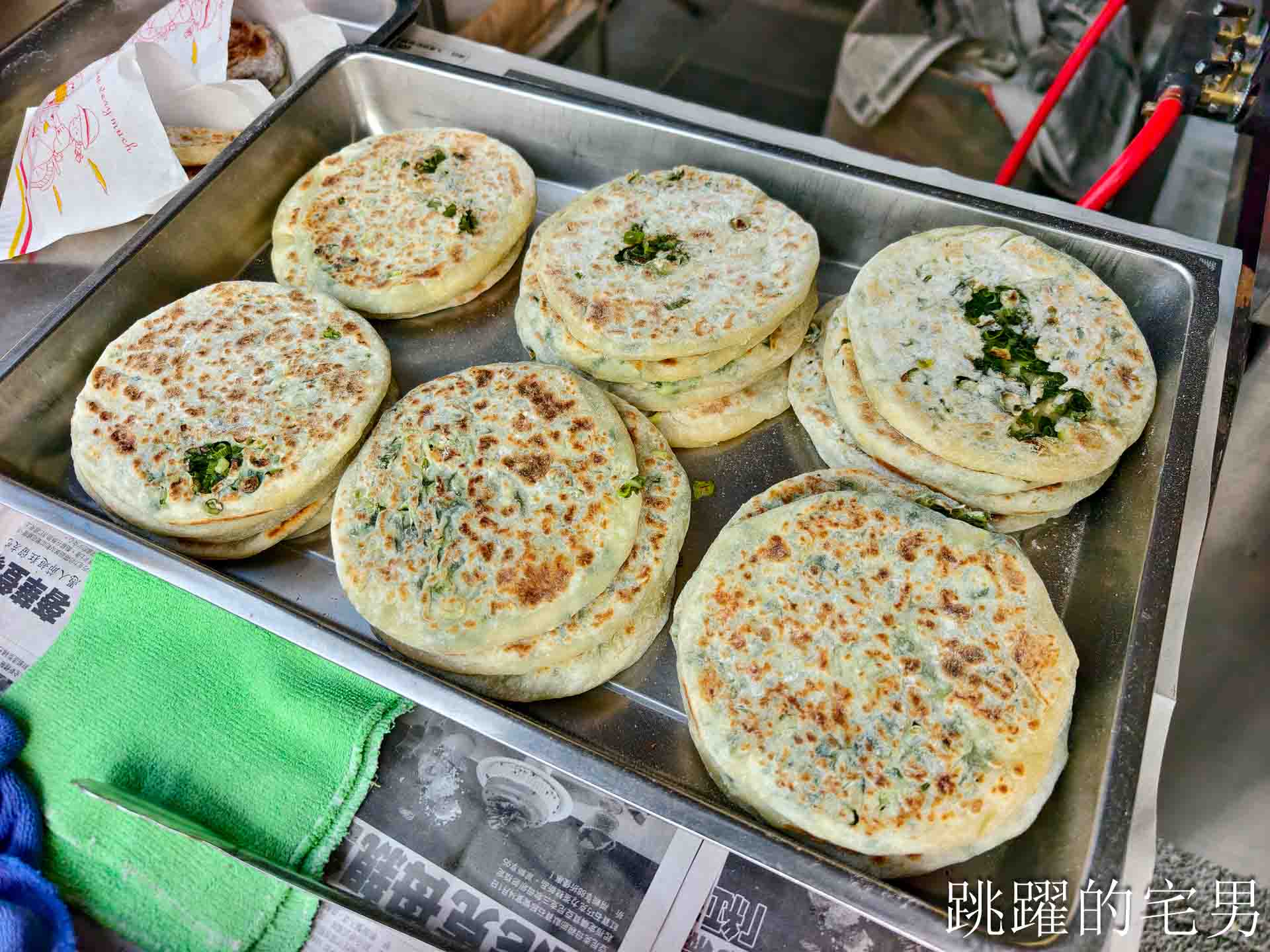 延伸閱讀：[花蓮美食]一元飯店-再訪超過70年花蓮早餐，超愛乾烙韭菜盒、蔥餅，花蓮水煎包推薦