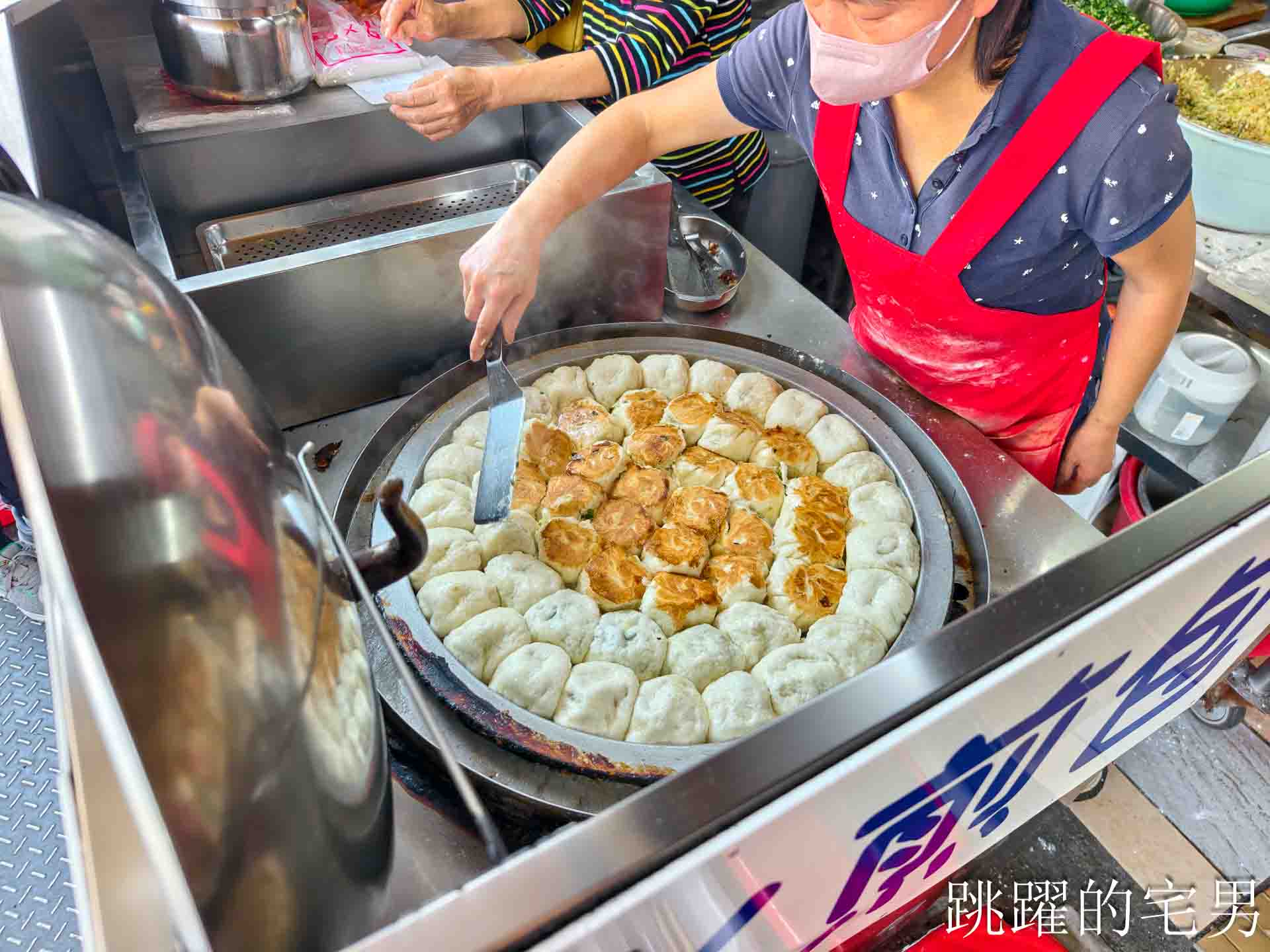 [花蓮早餐]張家水煎包- 花蓮排隊水煎包 早餐時間天天爆滿，價格高婆婆媽媽還是照買的好吃水煎包，不打電話預訂還真吃不到