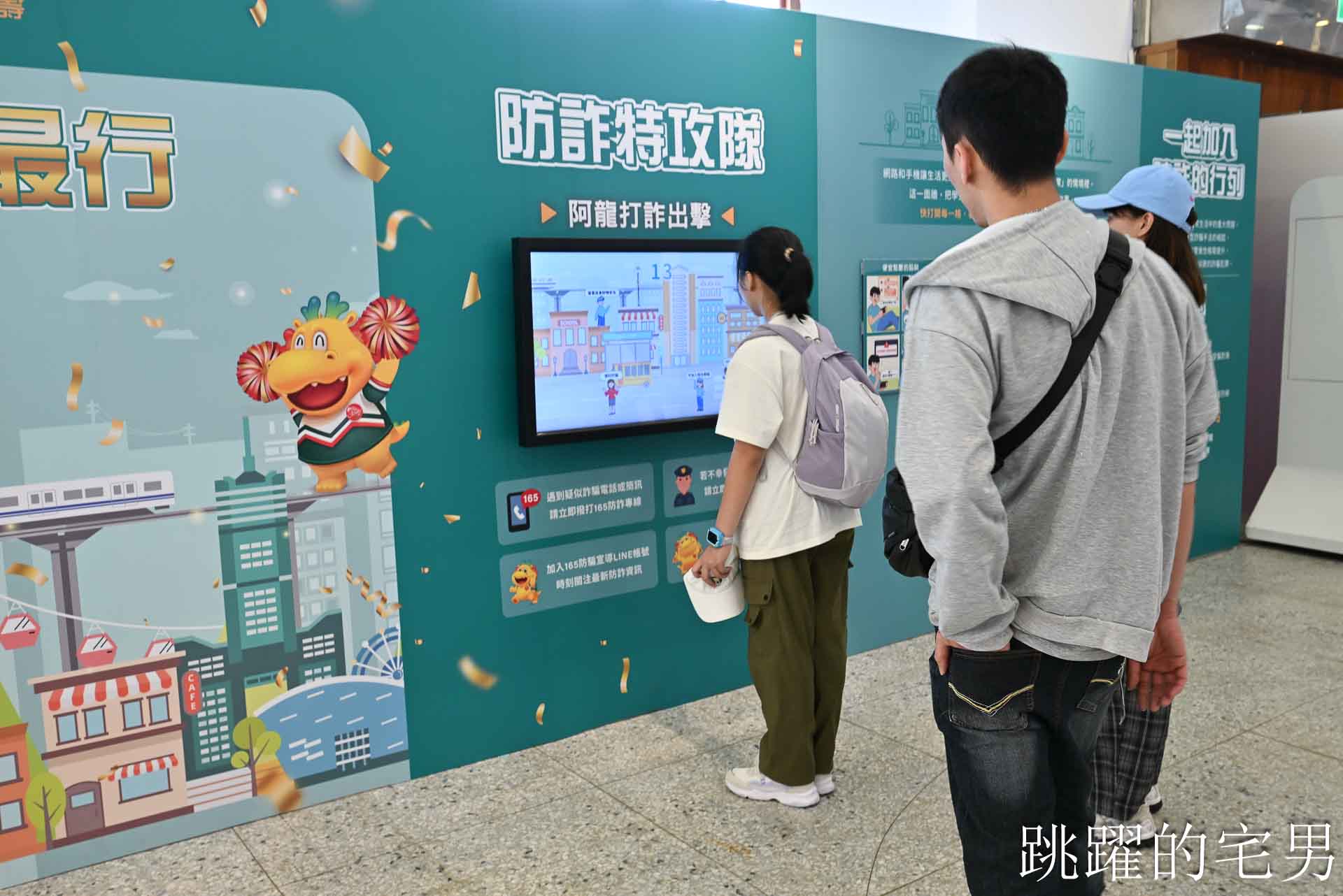 [花蓮活動]2026花蓮反毒教育特展-互動性超強「不是說教式展覽」園遊會抽獎活動，「解癮」解開毒品上癮的真相花蓮文創園區