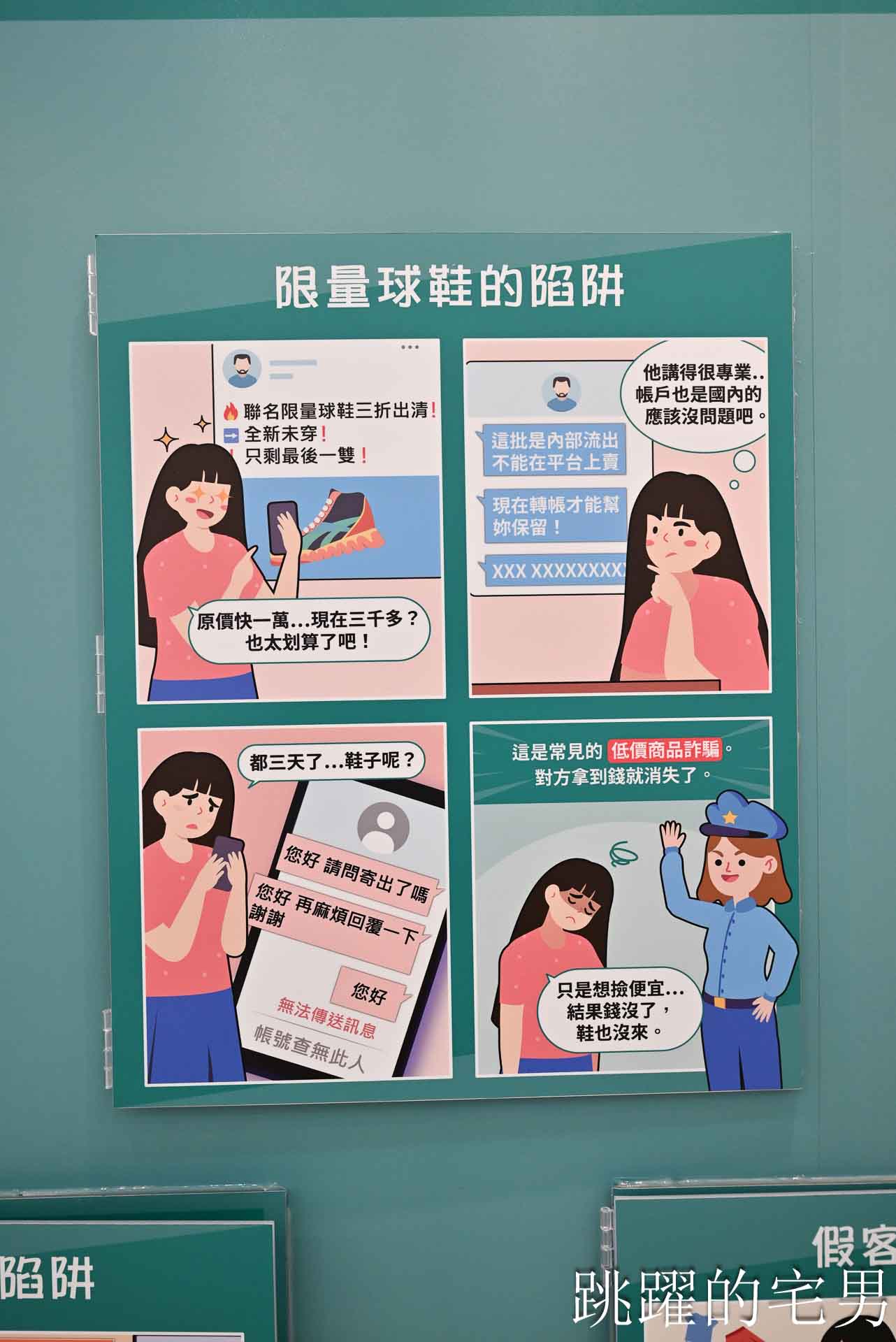 [花蓮活動]2026花蓮反毒教育特展-互動性超強「不是說教式展覽」園遊會抽獎活動，「解癮」解開毒品上癮的真相花蓮文創園區