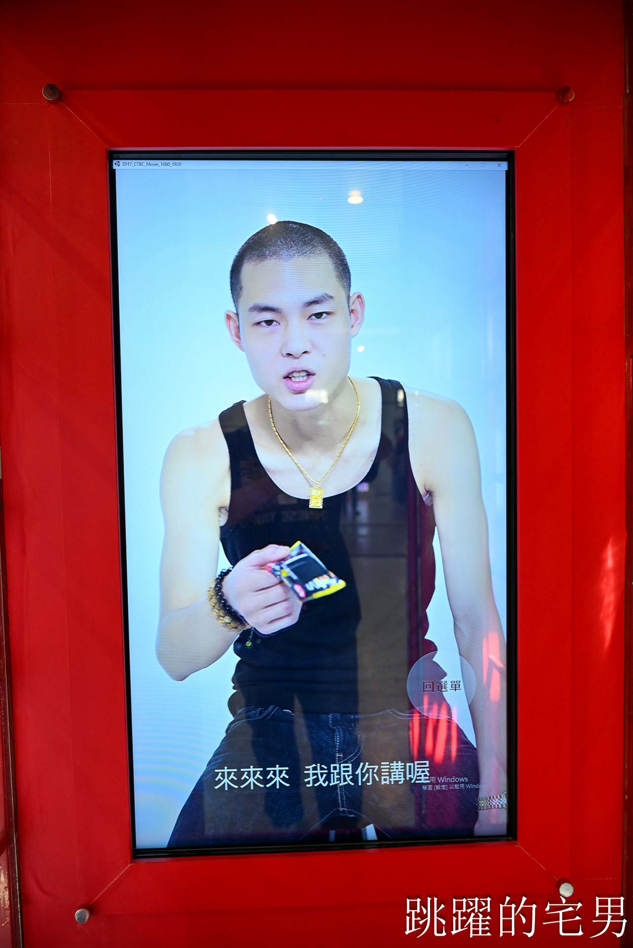 [花蓮活動]2026花蓮反毒教育特展-互動性超強「不是說教式展覽」園遊會抽獎活動，「解癮」解開毒品上癮的真相花蓮文創園區