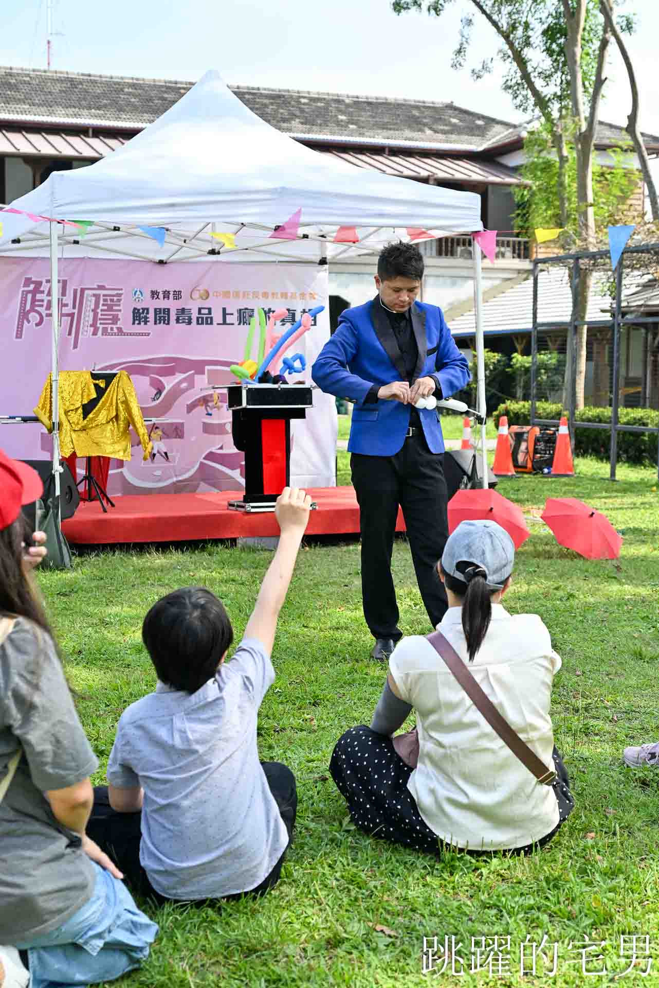 [花蓮活動]2026花蓮反毒教育特展-互動性超強「不是說教式展覽」園遊會抽獎活動，「解癮」解開毒品上癮的真相花蓮文創園區