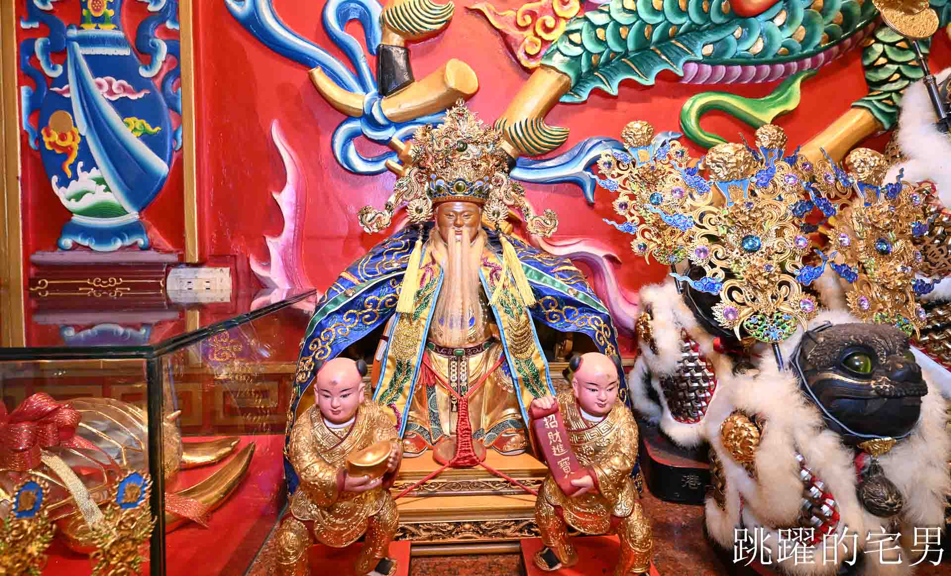 [花蓮拜拜]新港奉天宮花蓮金虎爺廟: 花蓮求財必拜，換錢母求小孩健康，還有一年一次澎湖美金龜招財 !