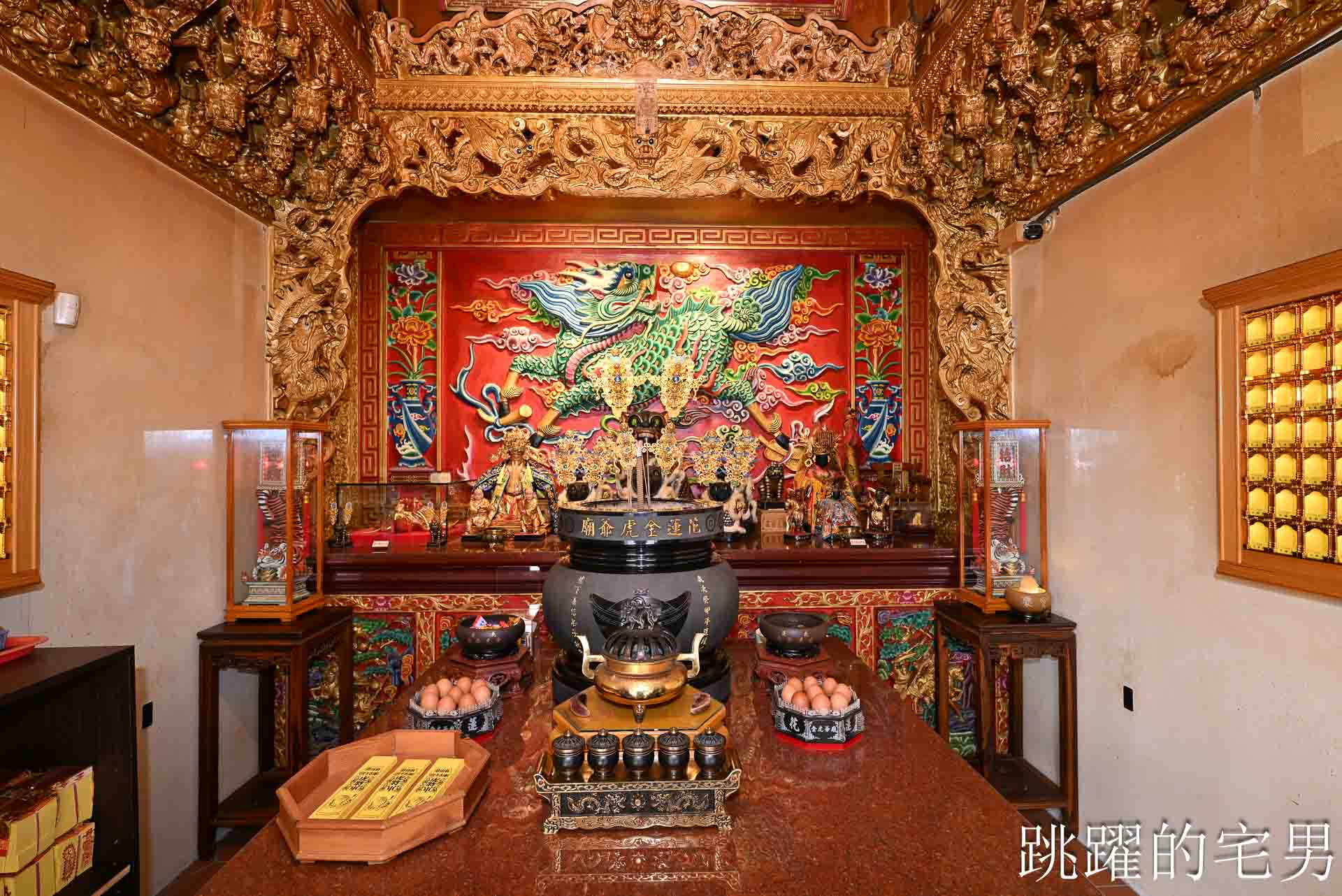[花蓮拜拜]新港奉天宮花蓮金虎爺廟: 花蓮求財必拜，換錢母求小孩健康，還有一年一次澎湖美金龜招財 !
