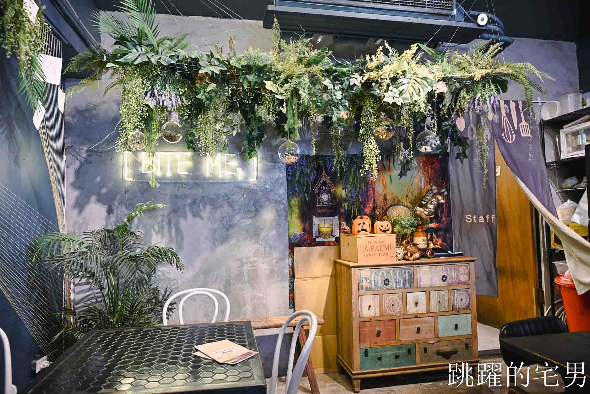 [台北大巨蛋美食]Hërs biströ 她/的餐酒-信義區商業午餐140元起太佛心！台北平價義大利麵不收服務費還附濃湯紅茶，這C/P值在信義區真的沒對手! 她的餐酒館