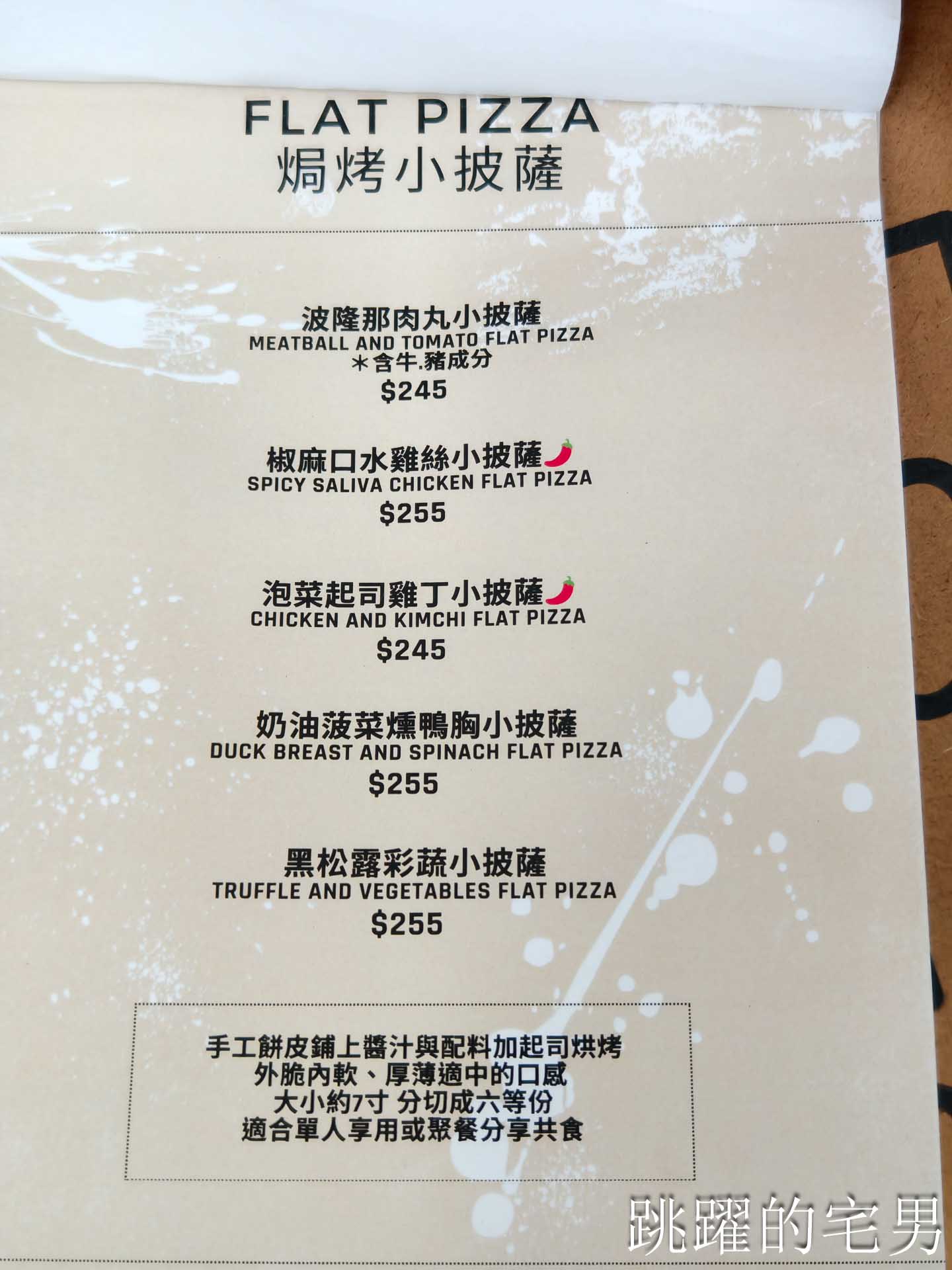 [台北大巨蛋美食]Hërs biströ 她/的餐酒-信義區商業午餐140元起太佛心！台北平價義大利麵不收服務費還附濃湯紅茶，這C/P值在信義區真的沒對手! 她的餐酒館