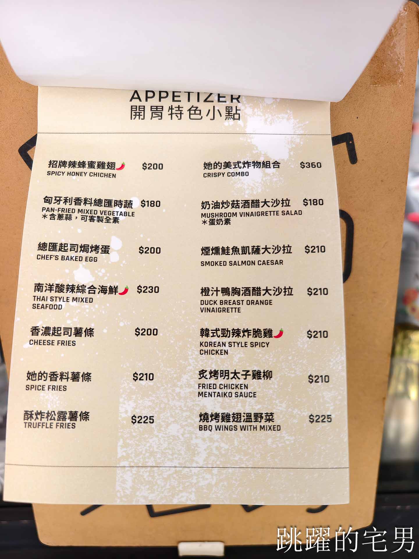 [台北大巨蛋美食]Hërs biströ 她/的餐酒-信義區商業午餐140元起太佛心！台北平價義大利麵不收服務費還附濃湯紅茶，這C/P值在信義區真的沒對手! 她的餐酒館