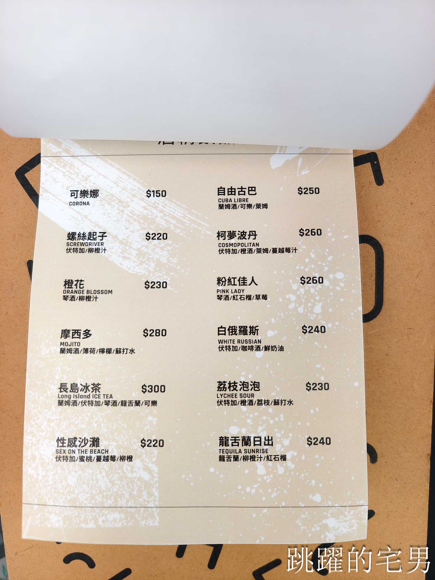 [台北大巨蛋美食]Hërs biströ 她/的餐酒-信義區商業午餐140元起太佛心！台北平價義大利麵不收服務費還附濃湯紅茶，這C/P值在信義區真的沒對手! 她的餐酒館