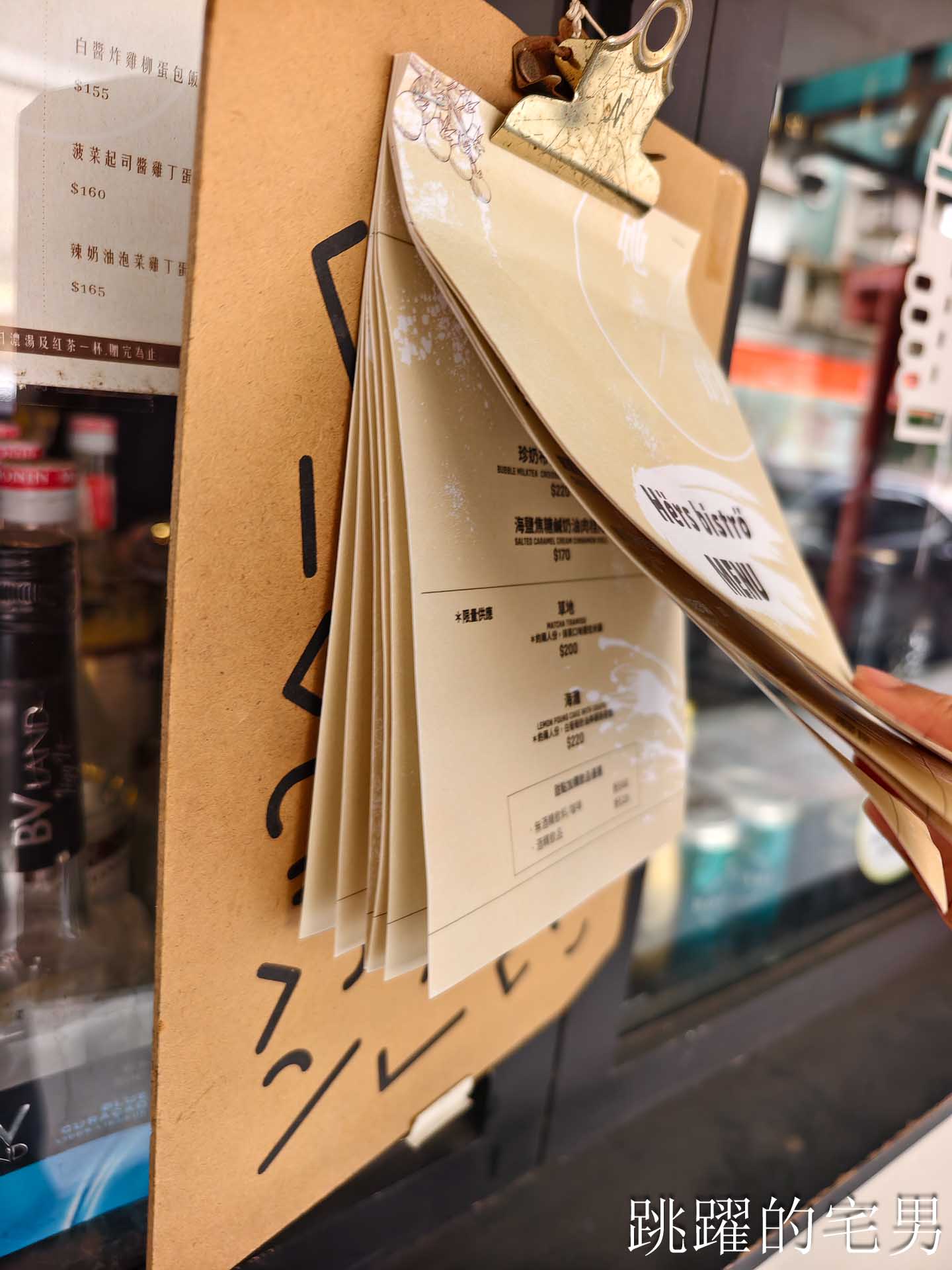 [台北大巨蛋美食]Hërs biströ 她/的餐酒-信義區商業午餐140元起太佛心！台北平價義大利麵不收服務費還附濃湯紅茶，這C/P值在信義區真的沒對手! 她的餐酒館