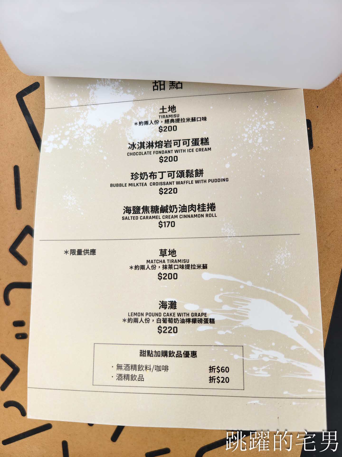 [台北大巨蛋美食]Hërs biströ 她/的餐酒-信義區商業午餐140元起太佛心！台北平價義大利麵不收服務費還附濃湯紅茶，這C/P值在信義區真的沒對手! 她的餐酒館